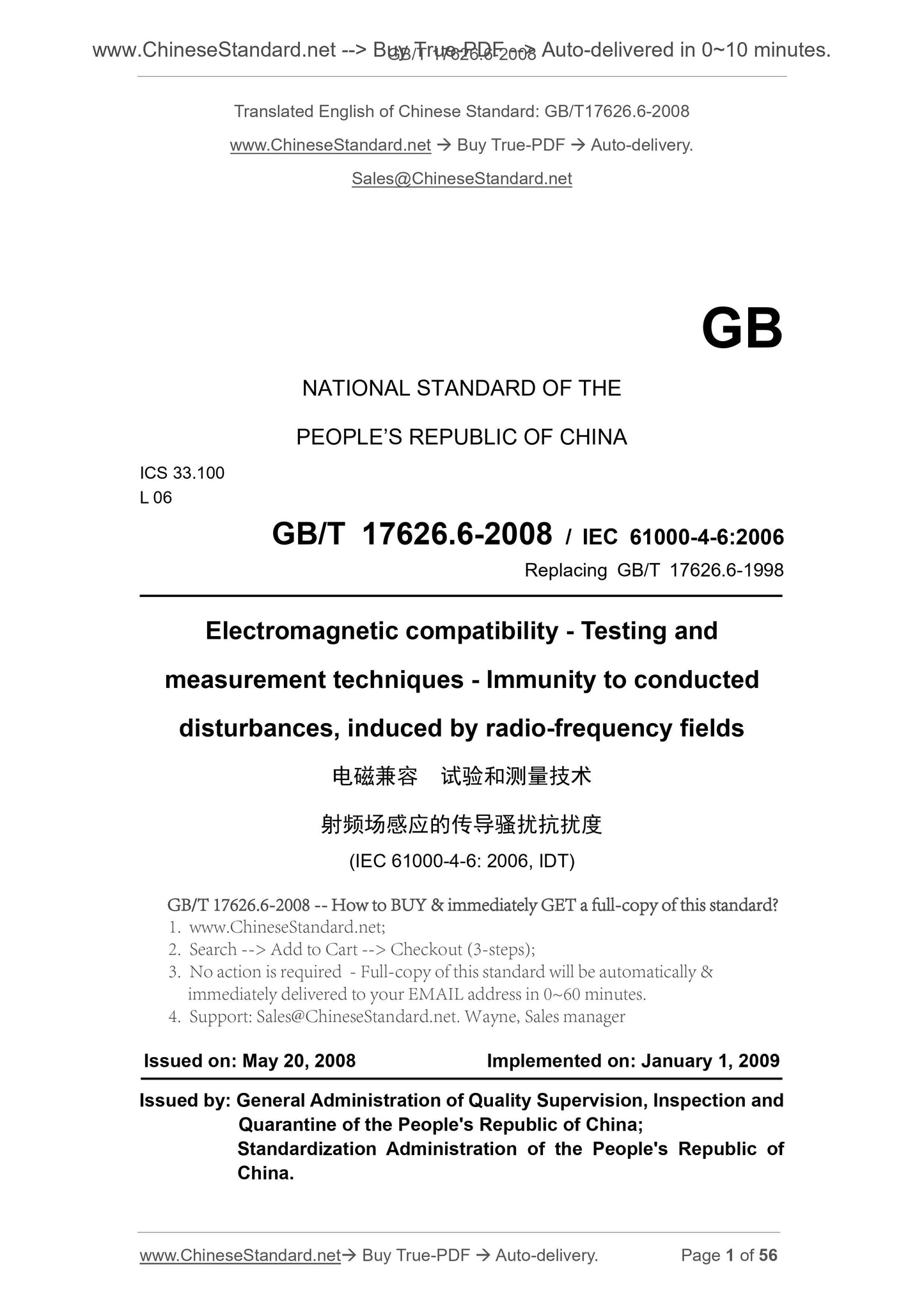 GB/T 17626.6-2008 Page 1