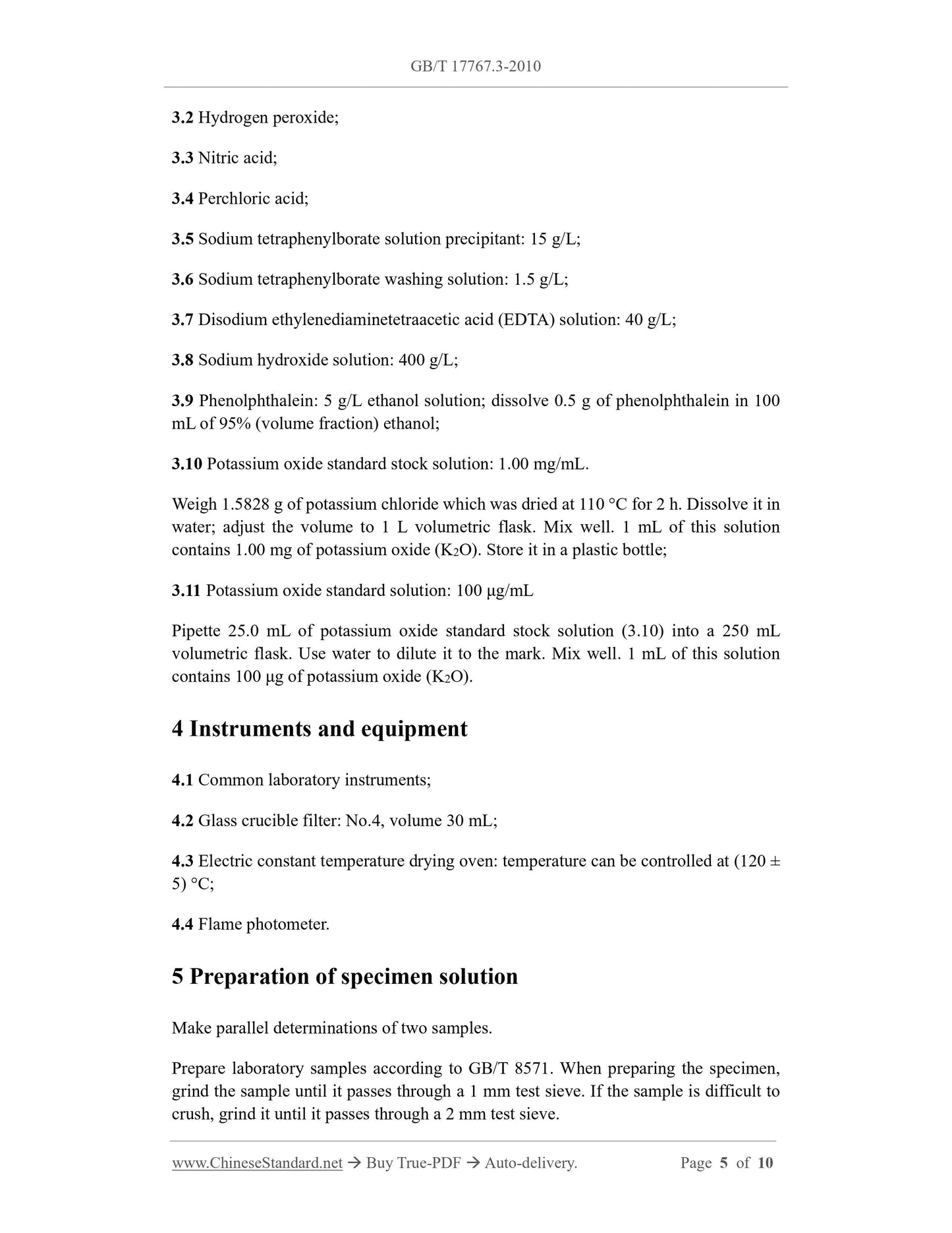 GB/T 17767.3-2010 Page 4