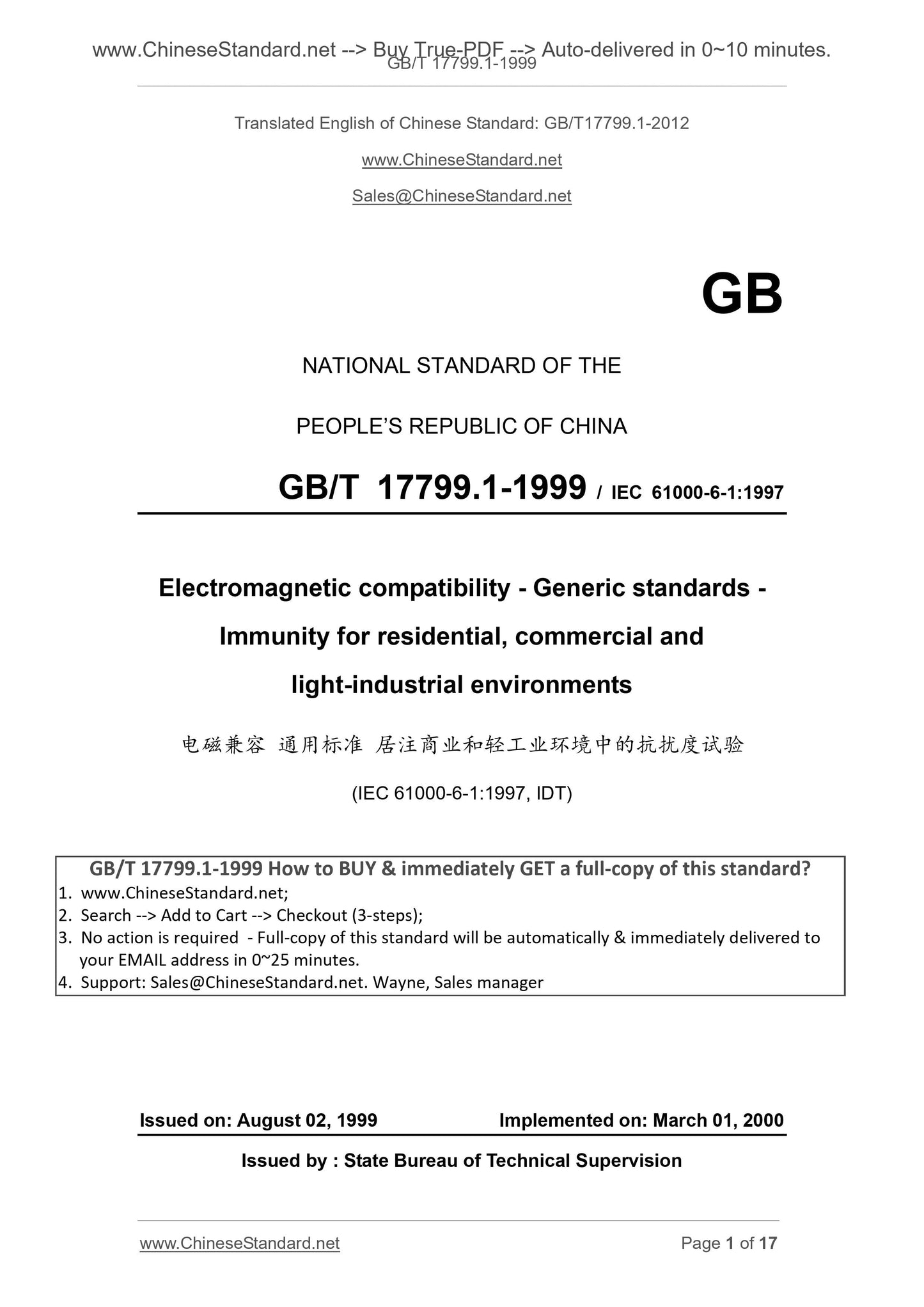 GB/T 17799.1-1999 Page 1