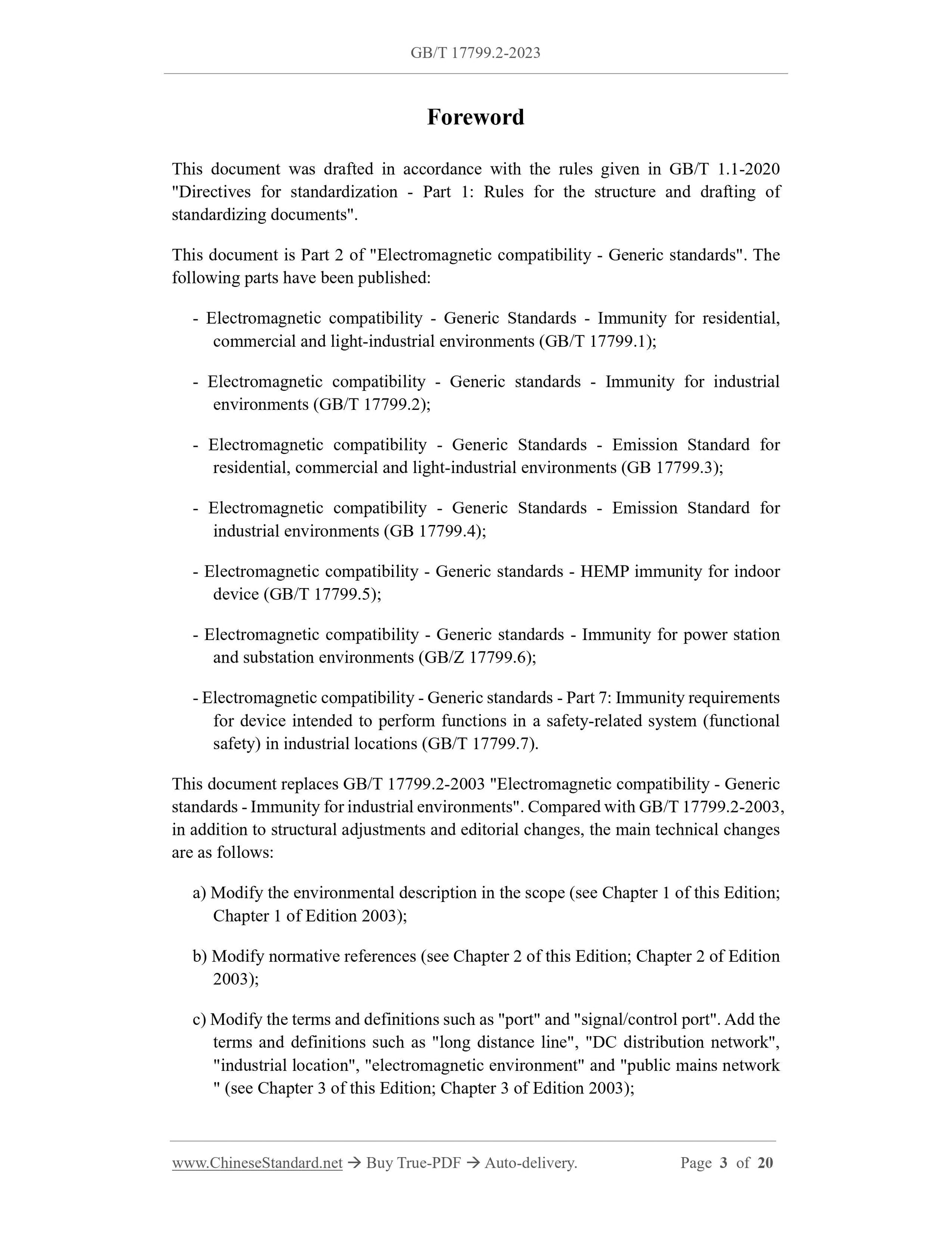 GB/T 17799.2-2023 Page 3