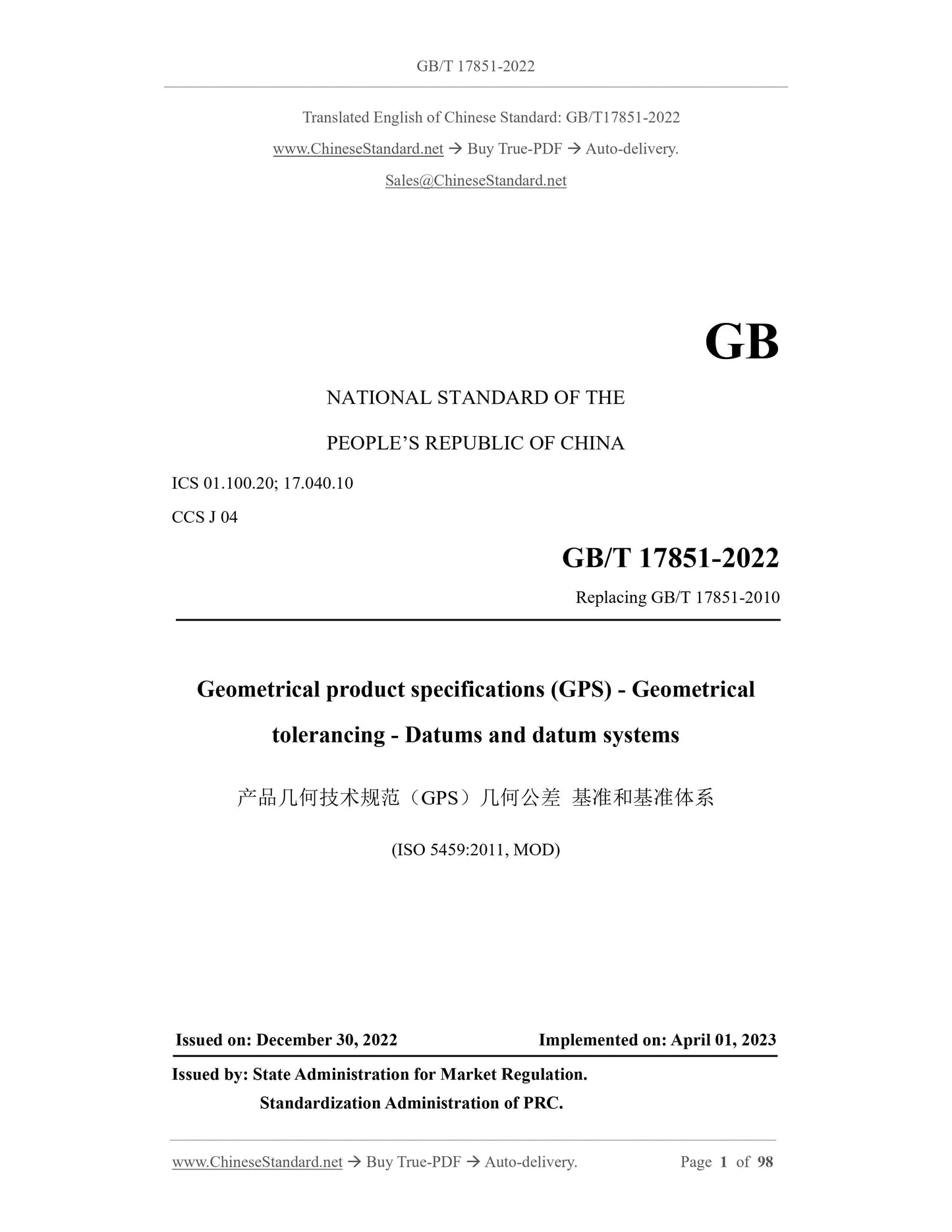 GB/T 17851-2022 Page 1