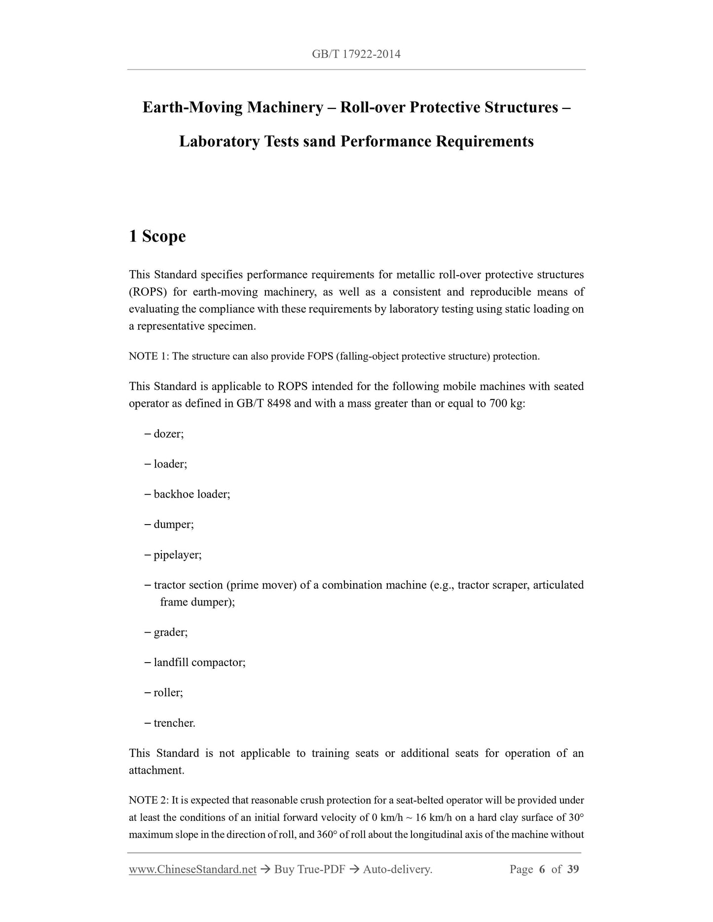 GB/T 17922-2014 Page 5