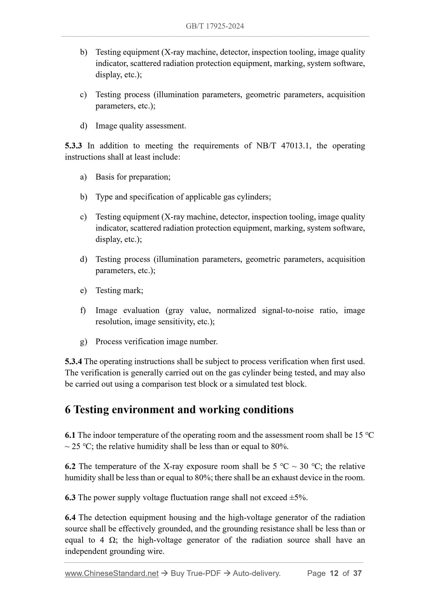 GB/T 17925-2024 Page 7