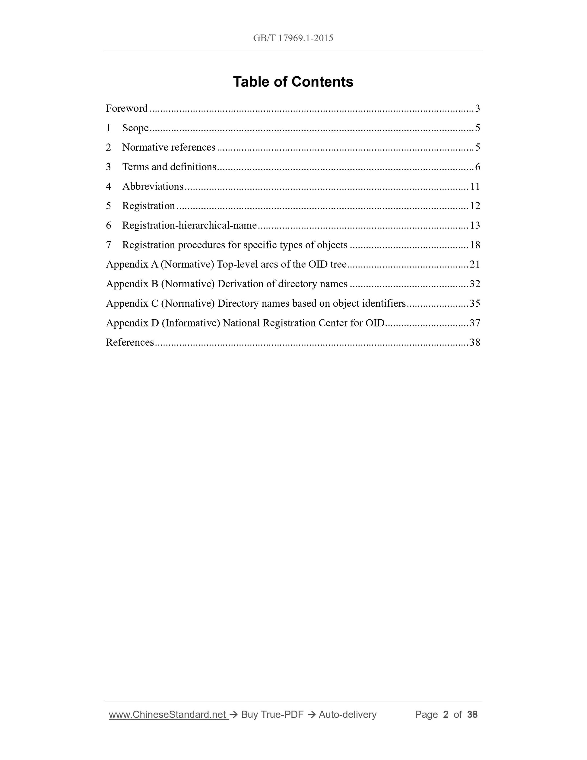 GB/T 17969.1-2015 Page 2
