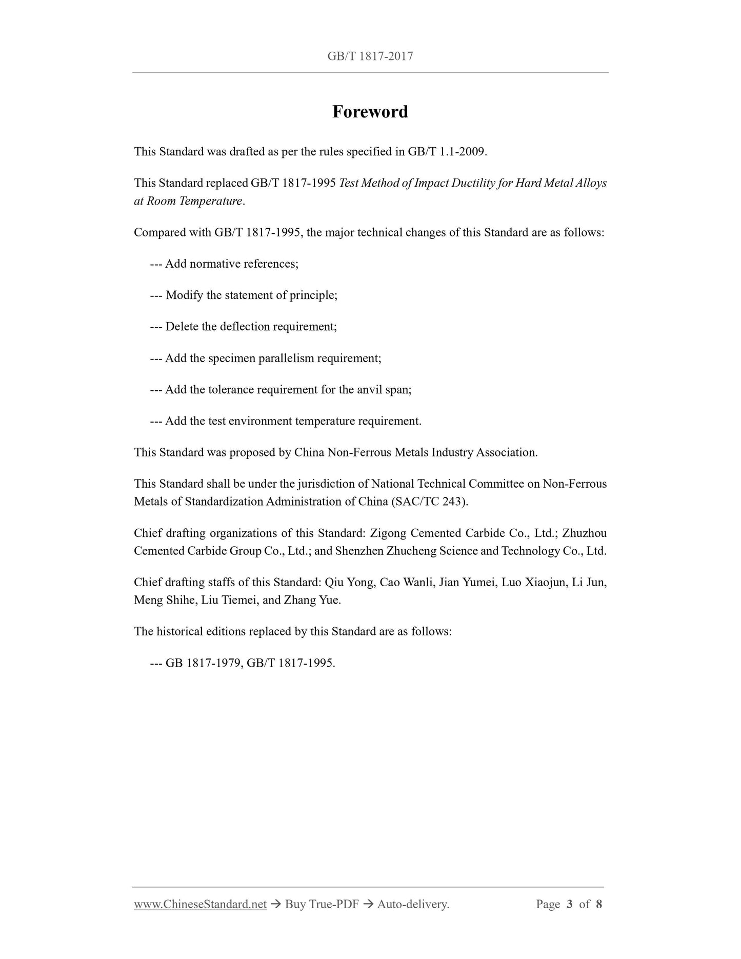 GB/T 1817-2017 Page 3