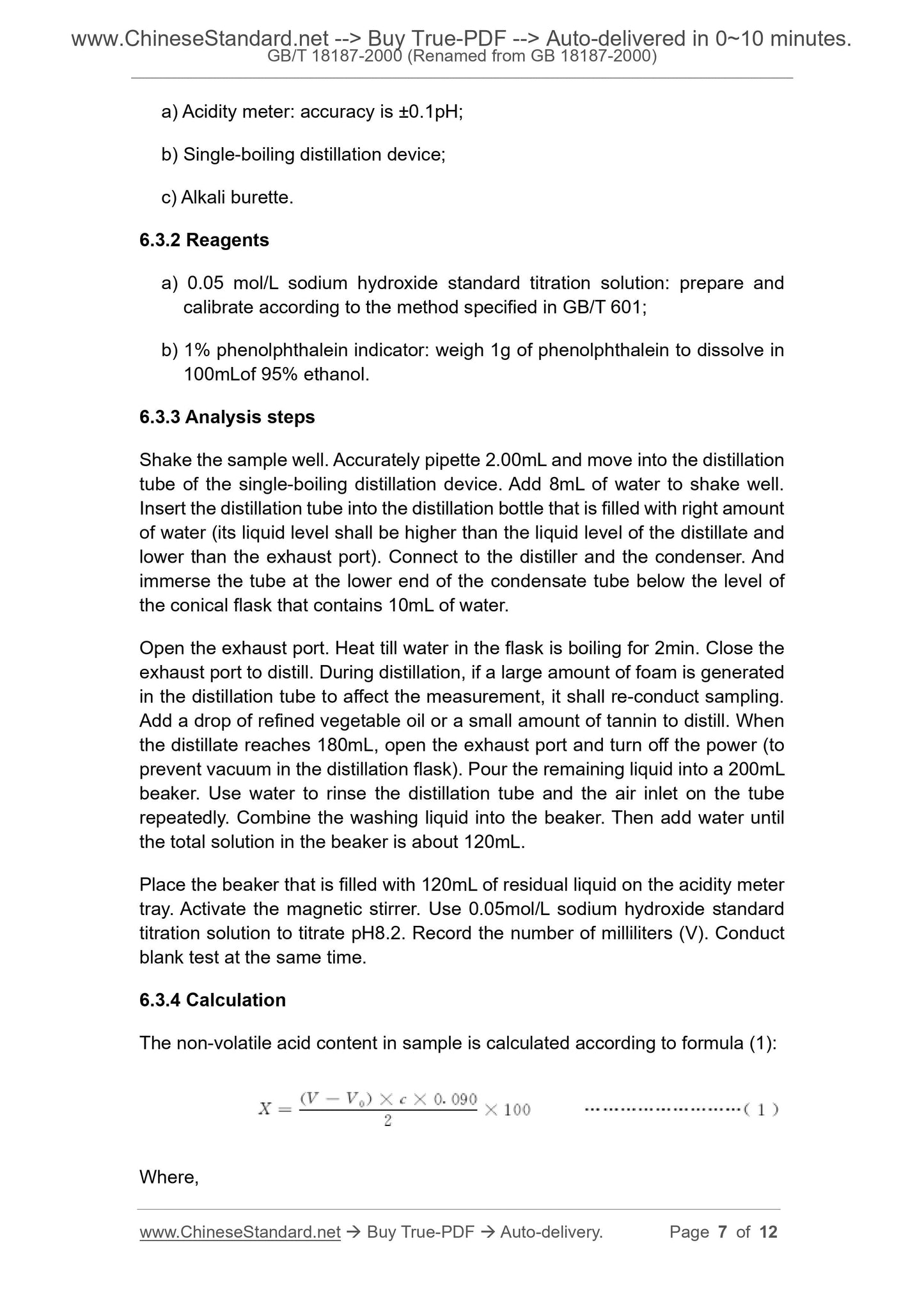 GB/T 18187-2000 Page 5