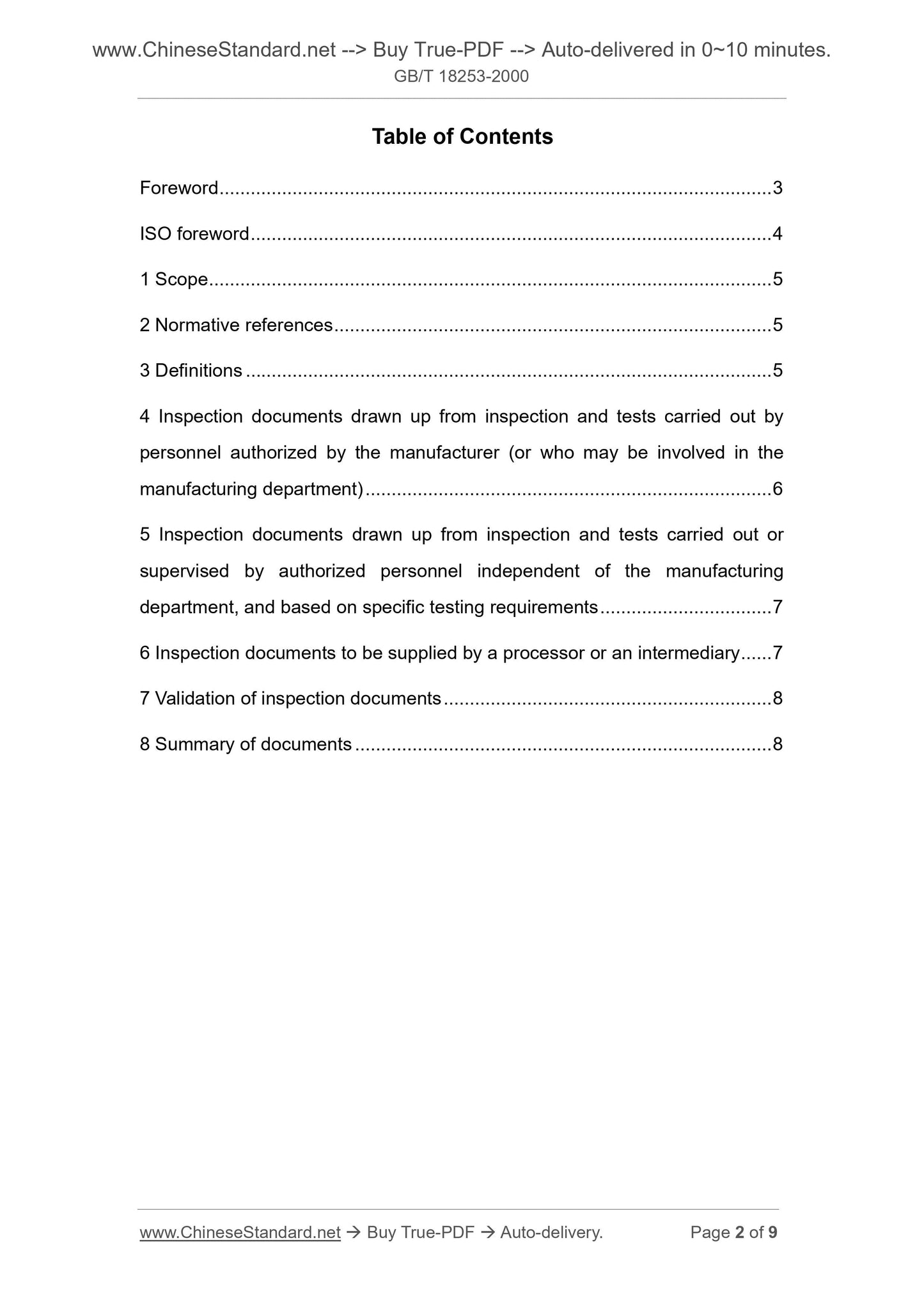 GB/T 18253-2000 Page 2