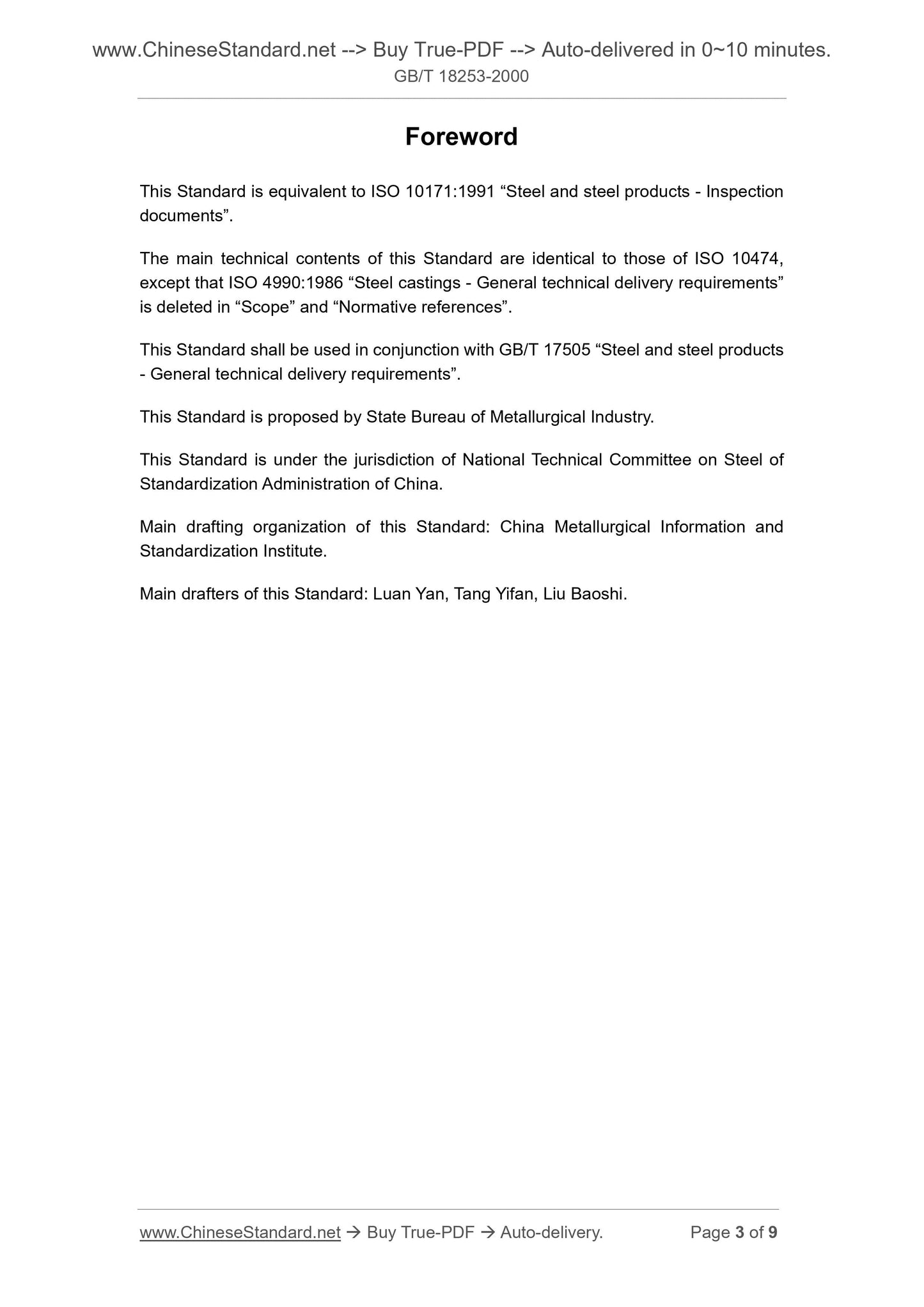 GB/T 18253-2000 Page 3