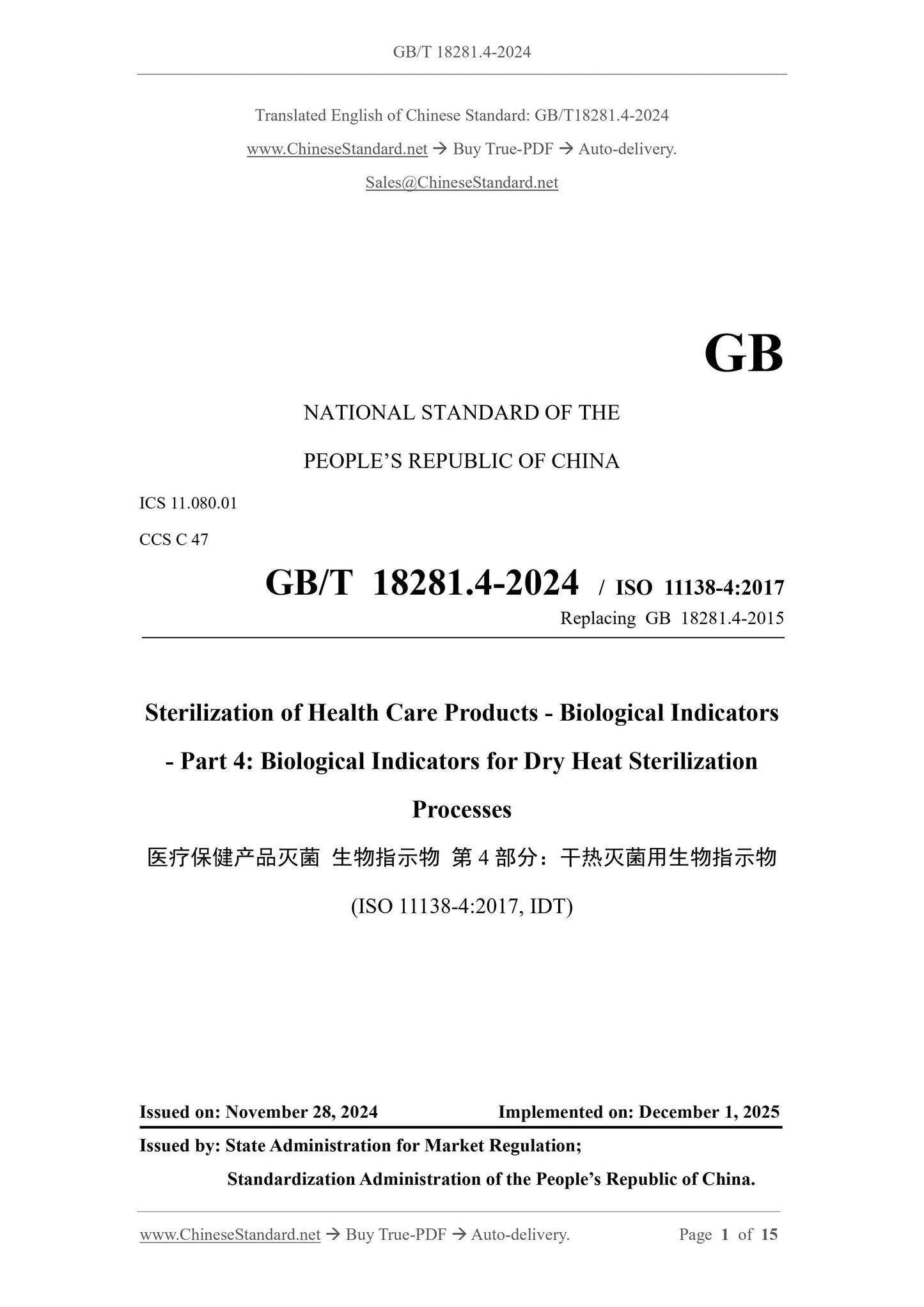 GB/T 18281.4-2024 Page 1