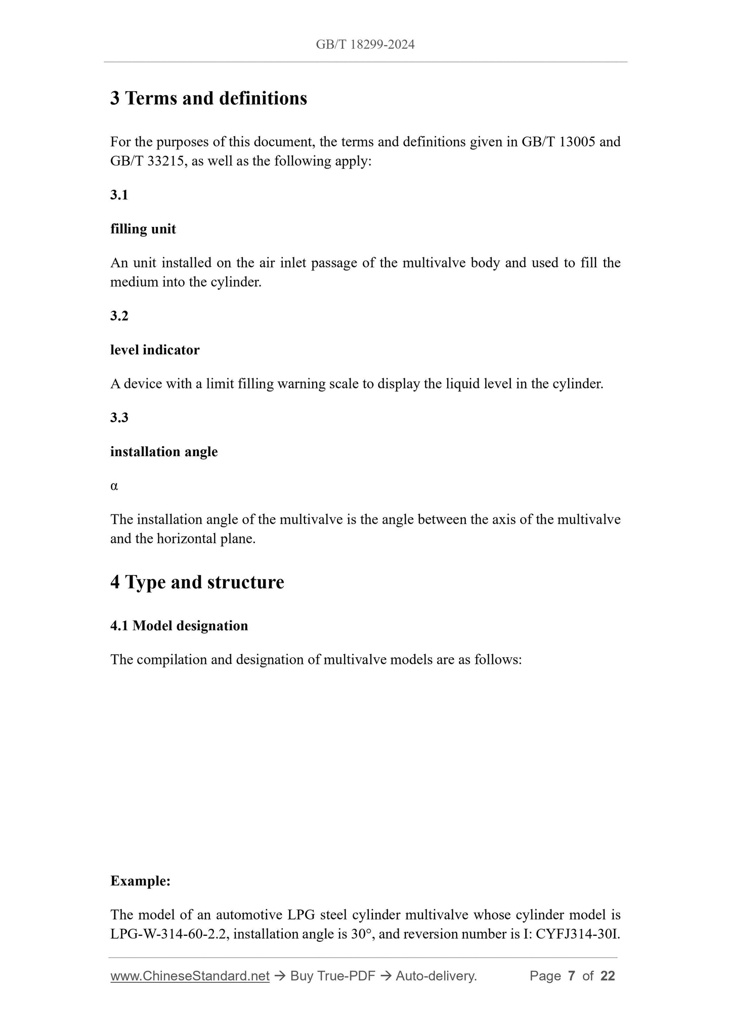GB/T 18299-2024 Page 4