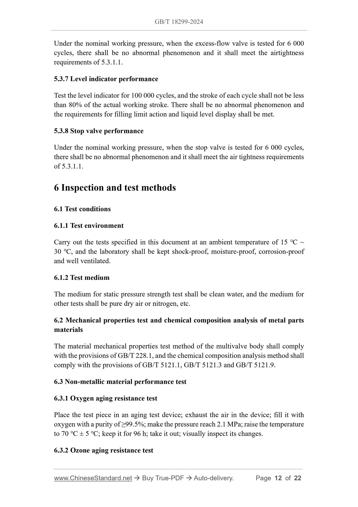 GB/T 18299-2024 Page 8