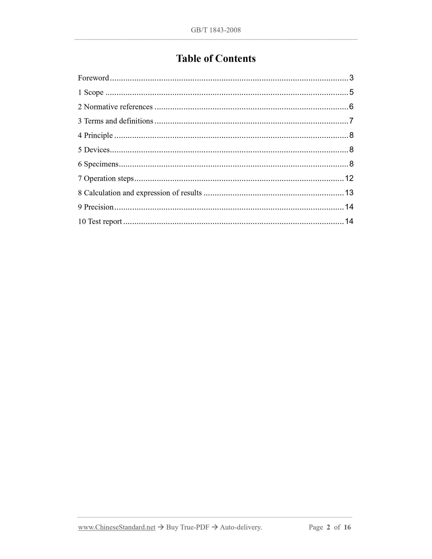 GB/T 1843-2008 Page 2