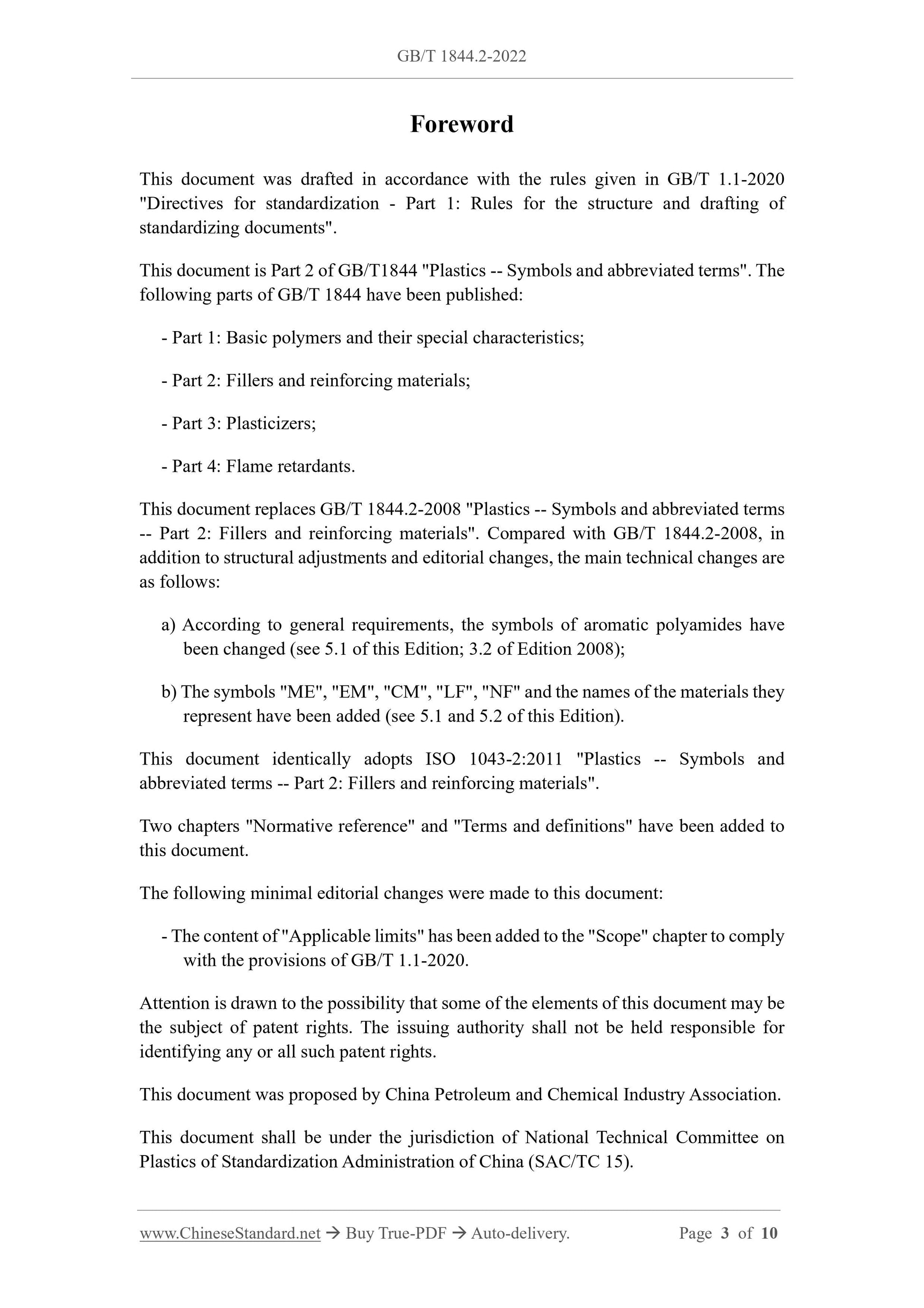 GB/T 1844.2-2022 Page 3