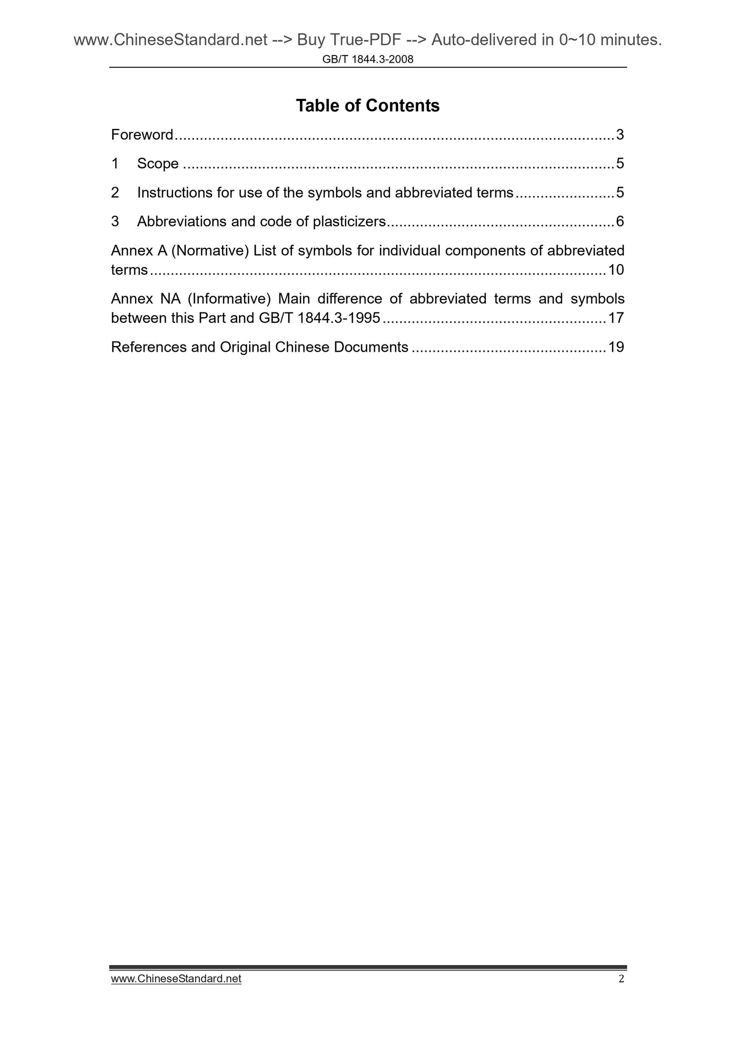 GB/T 1844.3-2008 Page 2