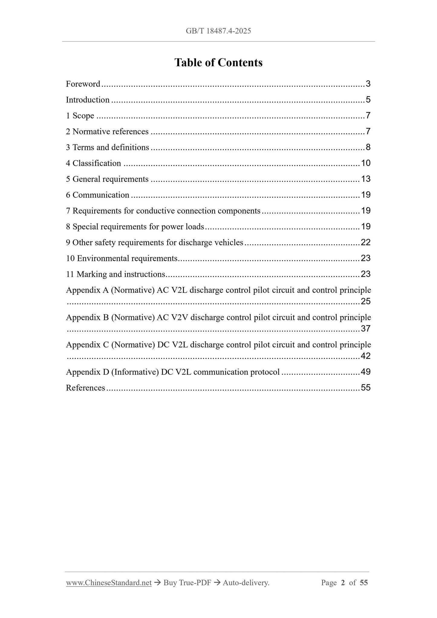 GB/T 18487.4-2025 Page 2