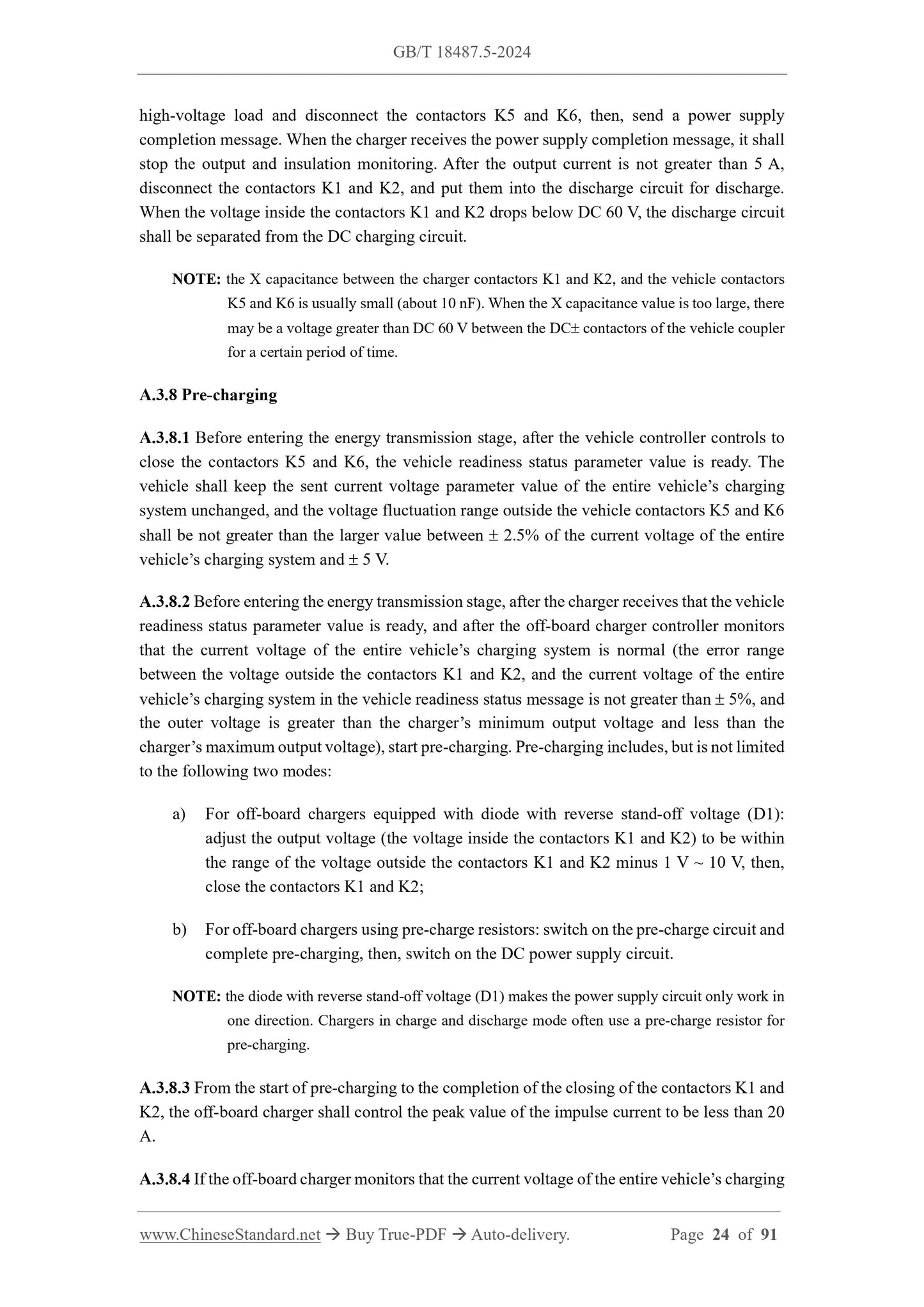 GB/T 18487.5-2024 English PDF (GB/T18487.5-2024)