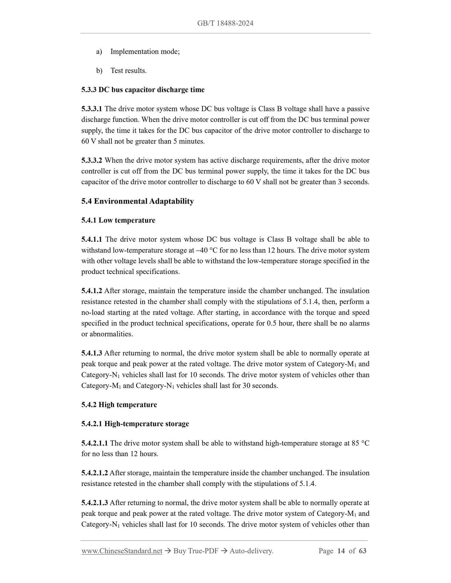 GB/T 18488-2024 Page 7