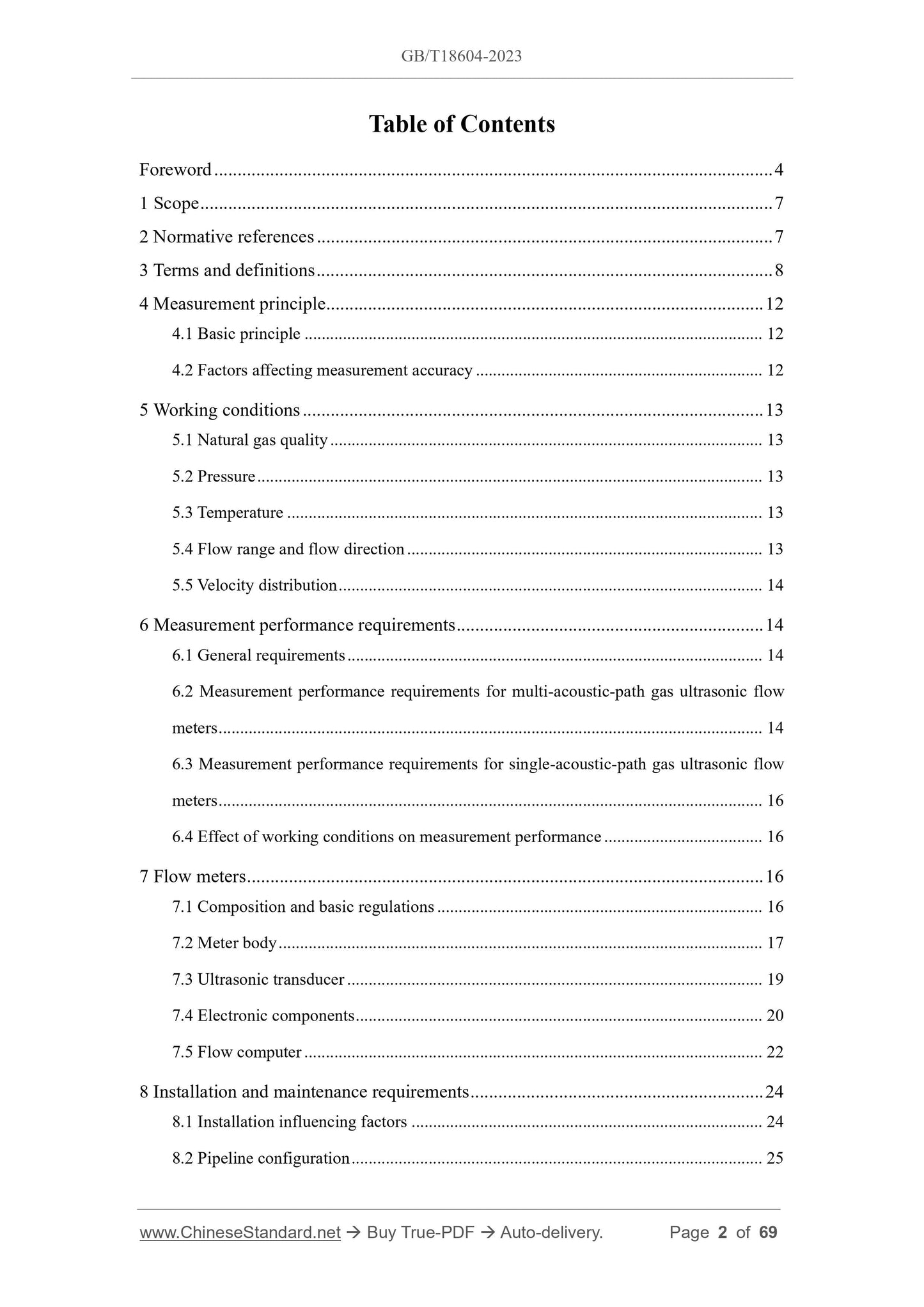 GB/T 18604-2023 Page 2