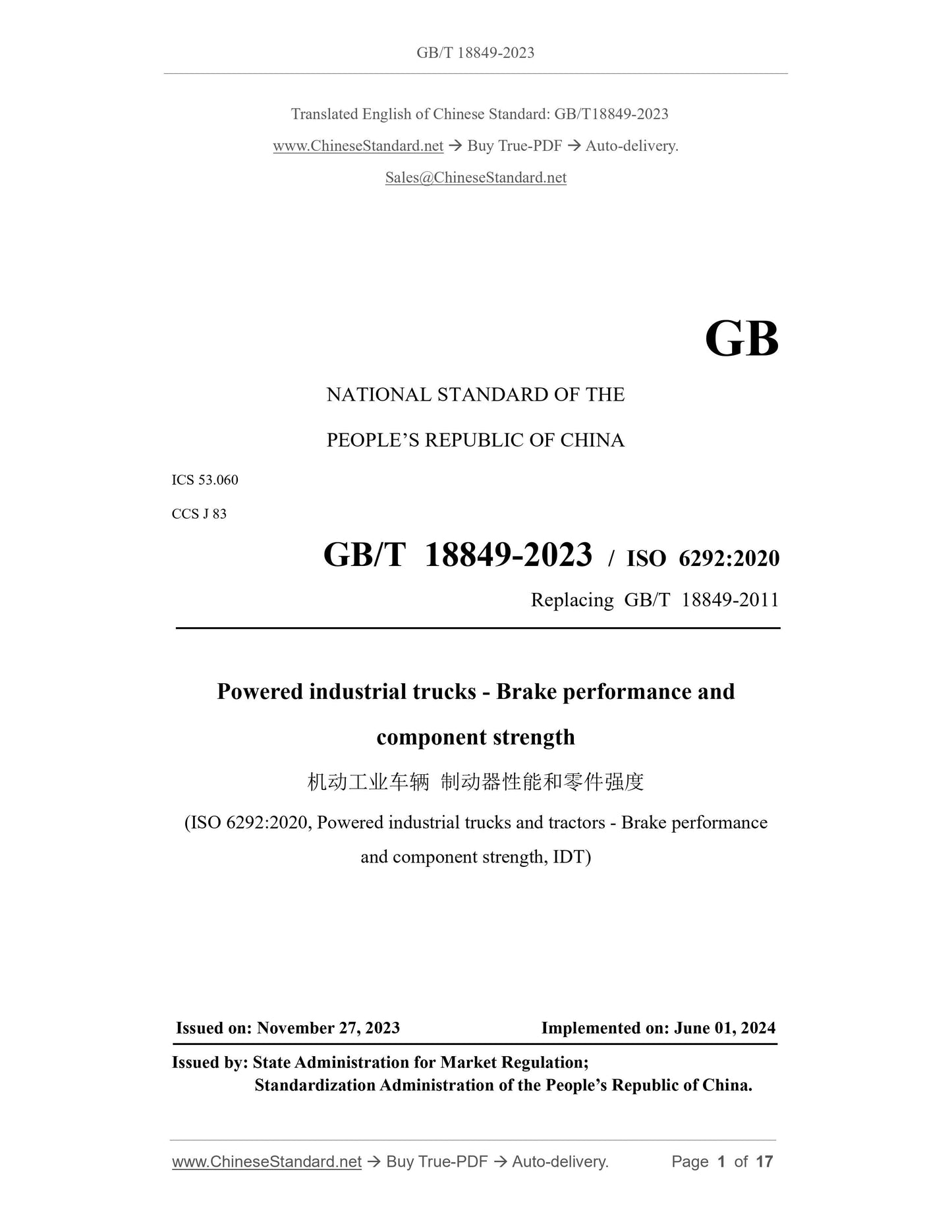 GB/T 18849-2023 Page 1