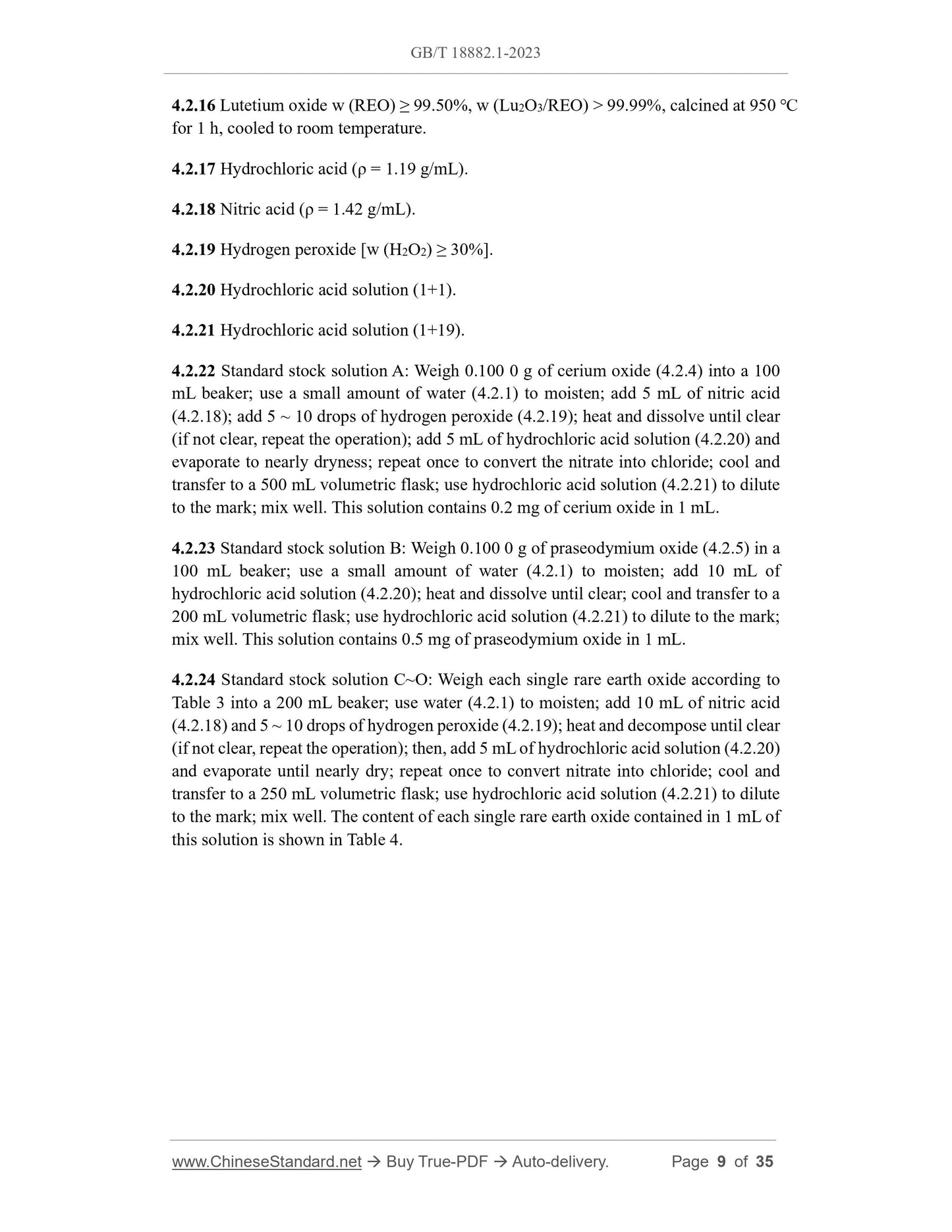 GB/T 18882.1-2023 Page 4
