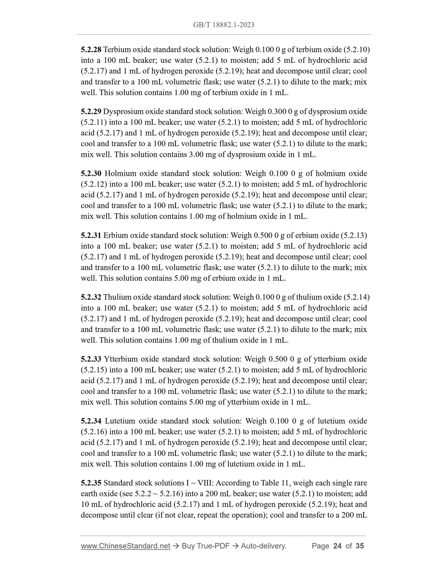 GB/T 18882.1-2023 Page 7