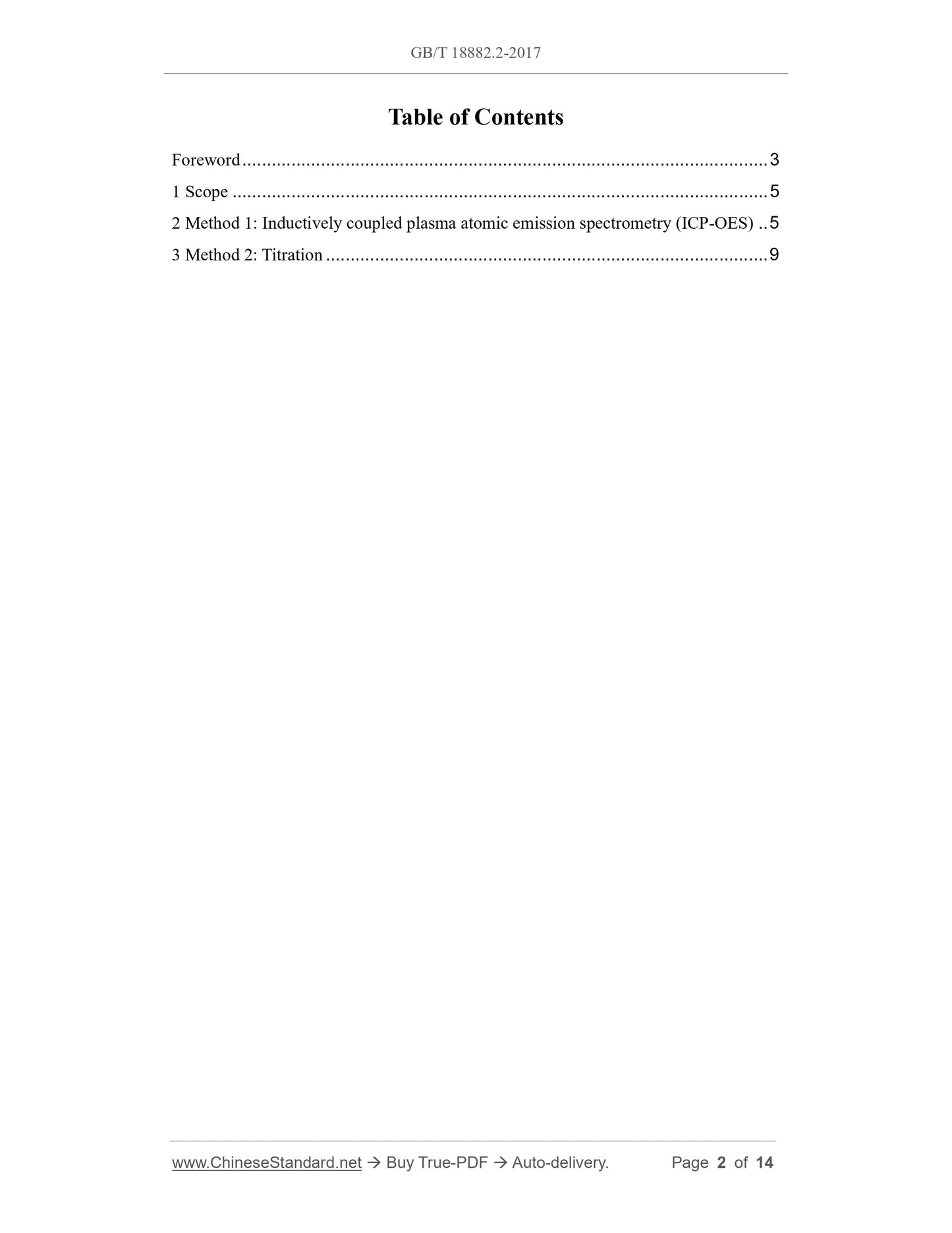 GB/T 18882.2-2017 Page 2