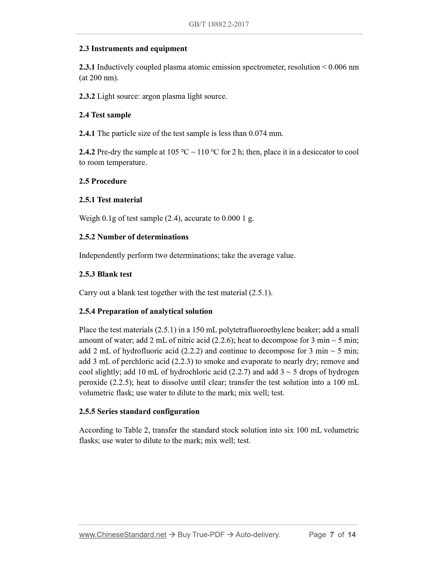 GB/T 18882.2-2017 Page 4