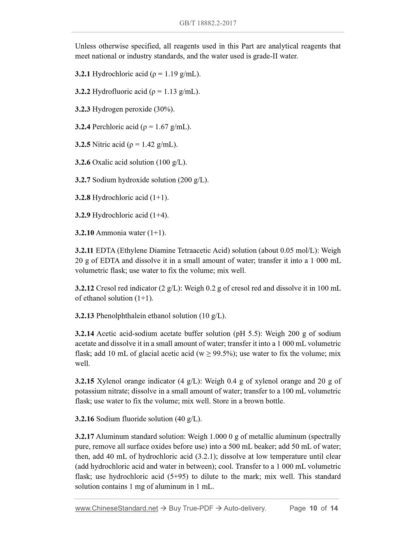 GB/T 18882.2-2017 Page 5