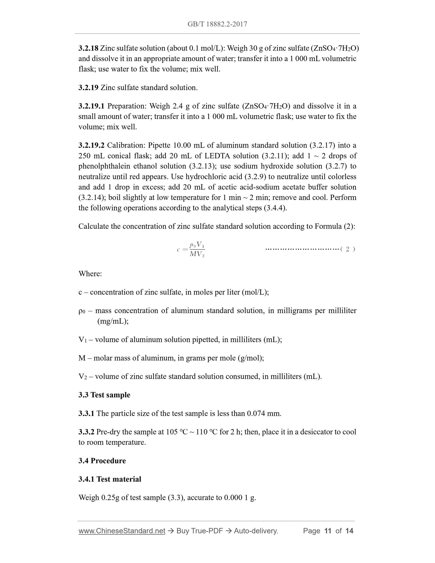 GB/T 18882.2-2017 Page 6