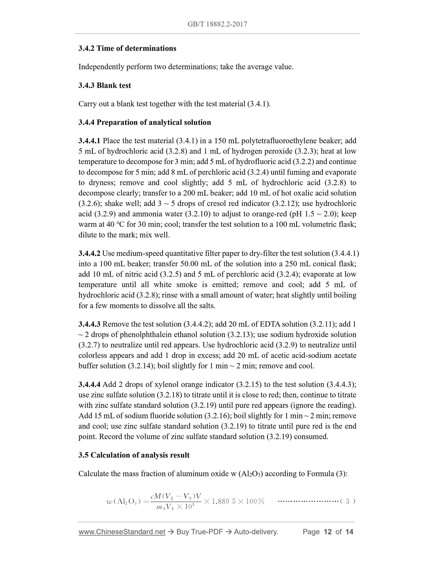 GB/T 18882.2-2017 Page 7