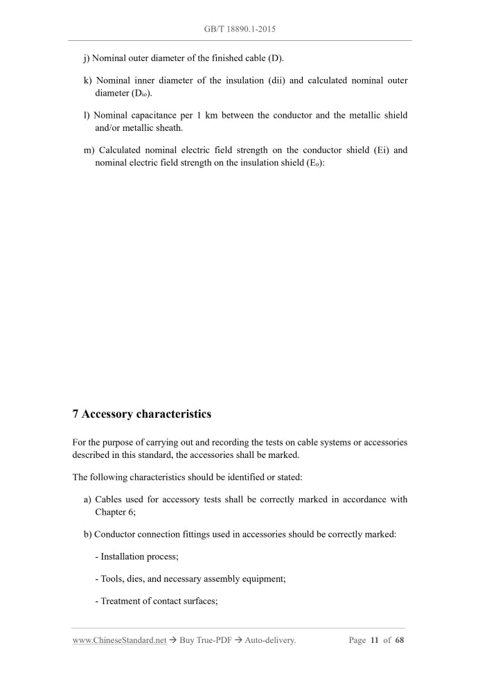 GB/T 18890.1-2015 Page 7