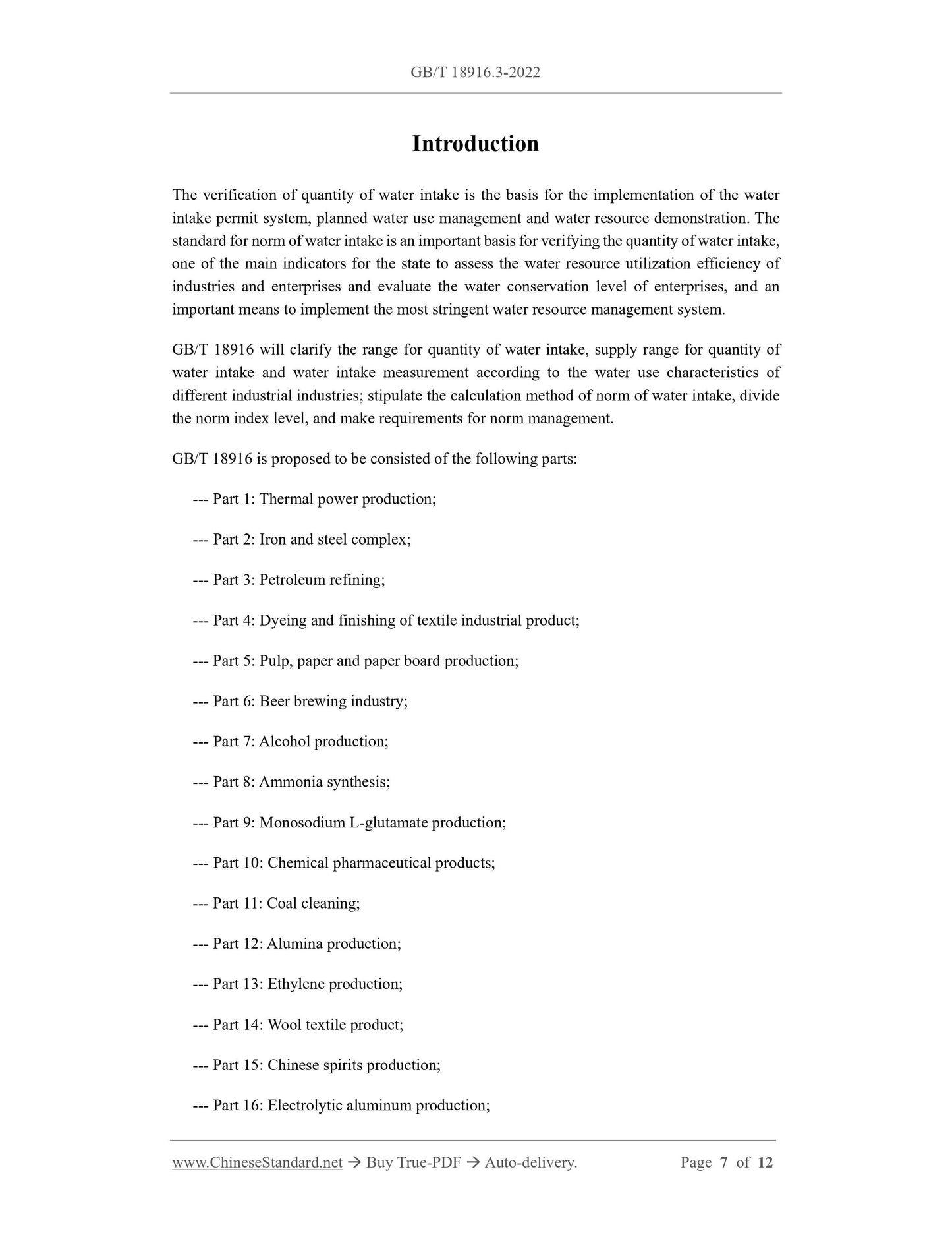 GB/T 18916.3-2022 Page 4