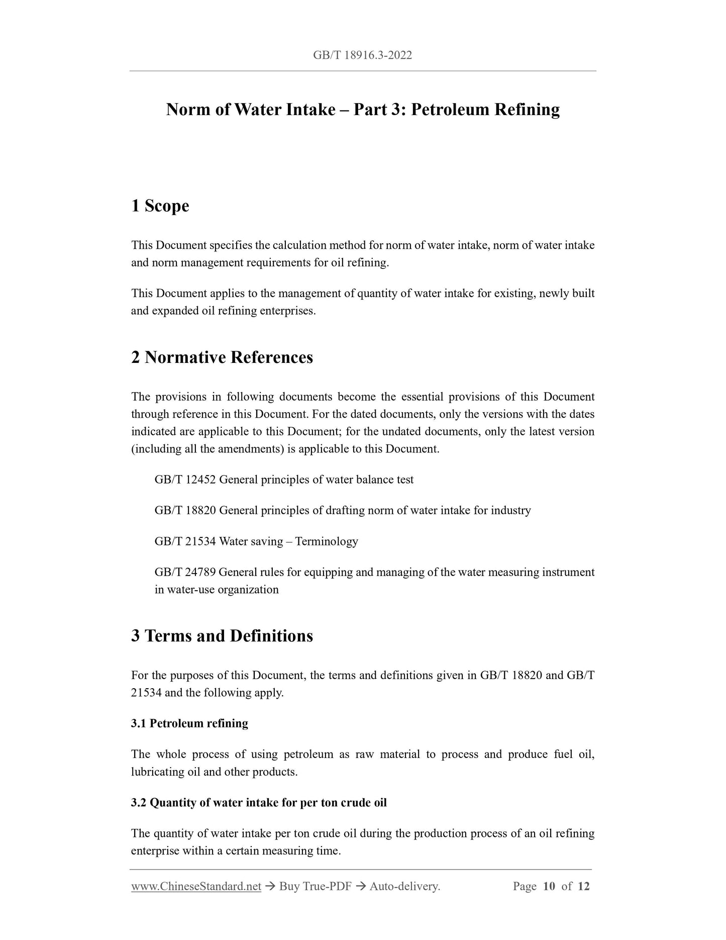 GB/T 18916.3-2022 Page 5