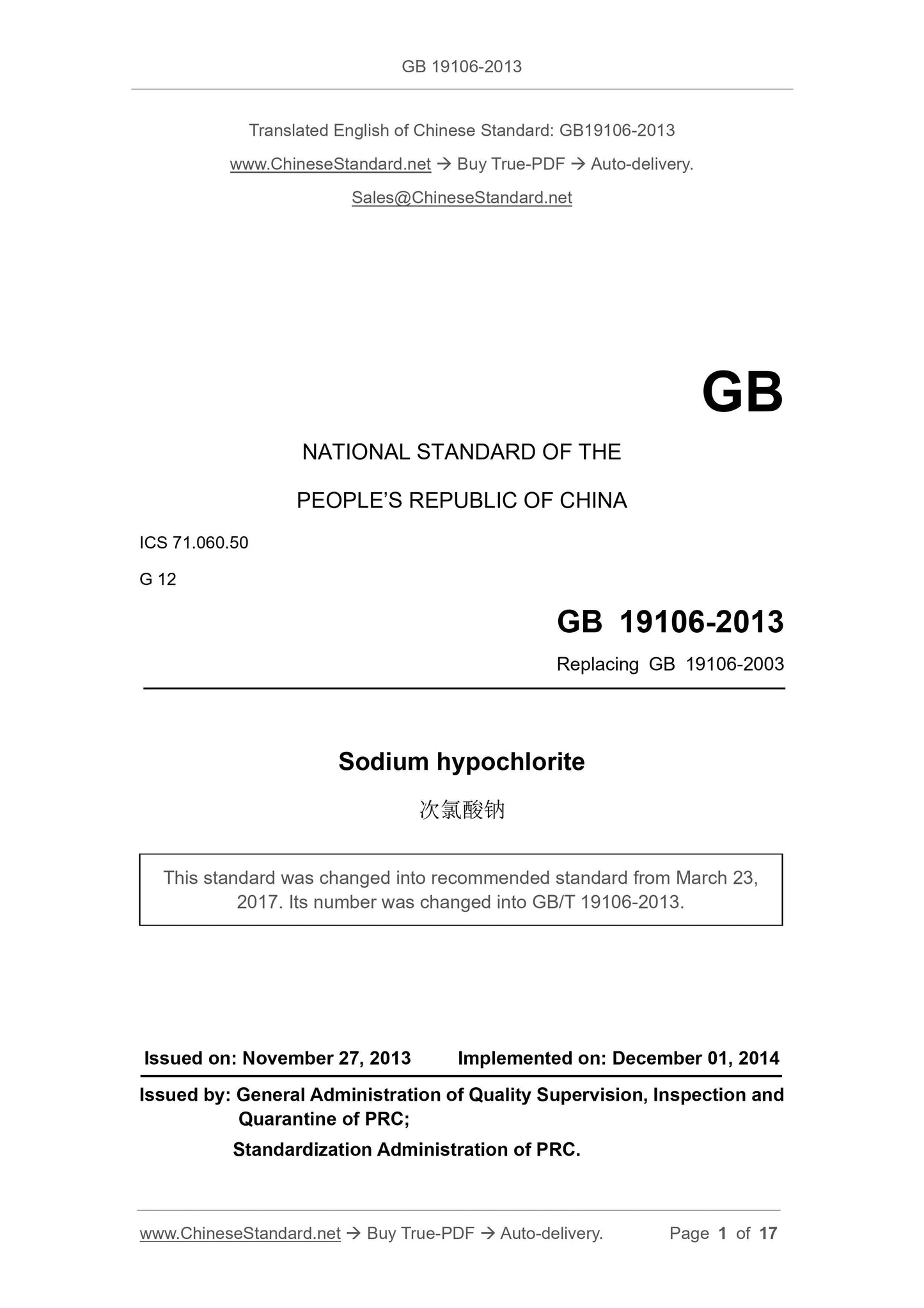 GB/T 19106-2013 Page 1