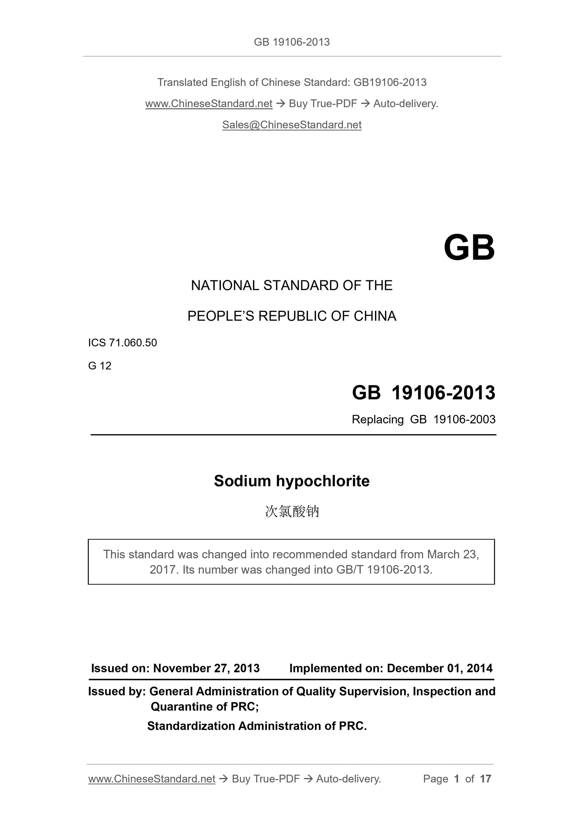 GB/T 19106-2013 Page 1