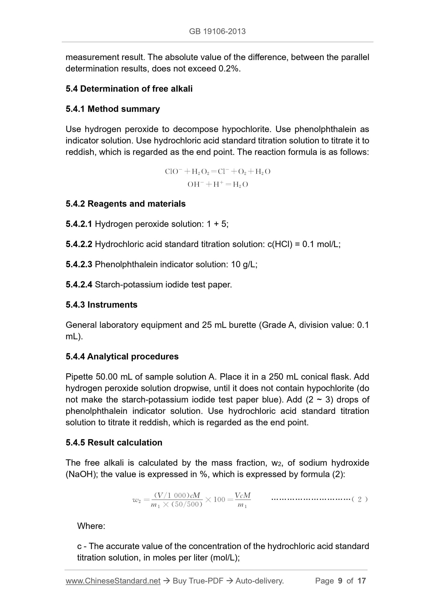 GB/T 19106-2013 Page 5