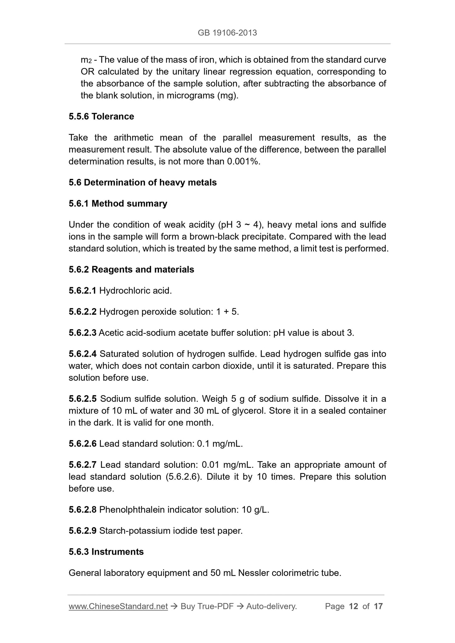GB/T 19106-2013 Page 7