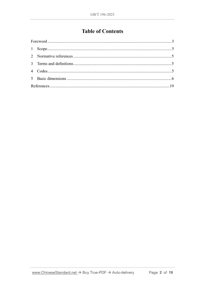 GB/T 196-2025 Page 2