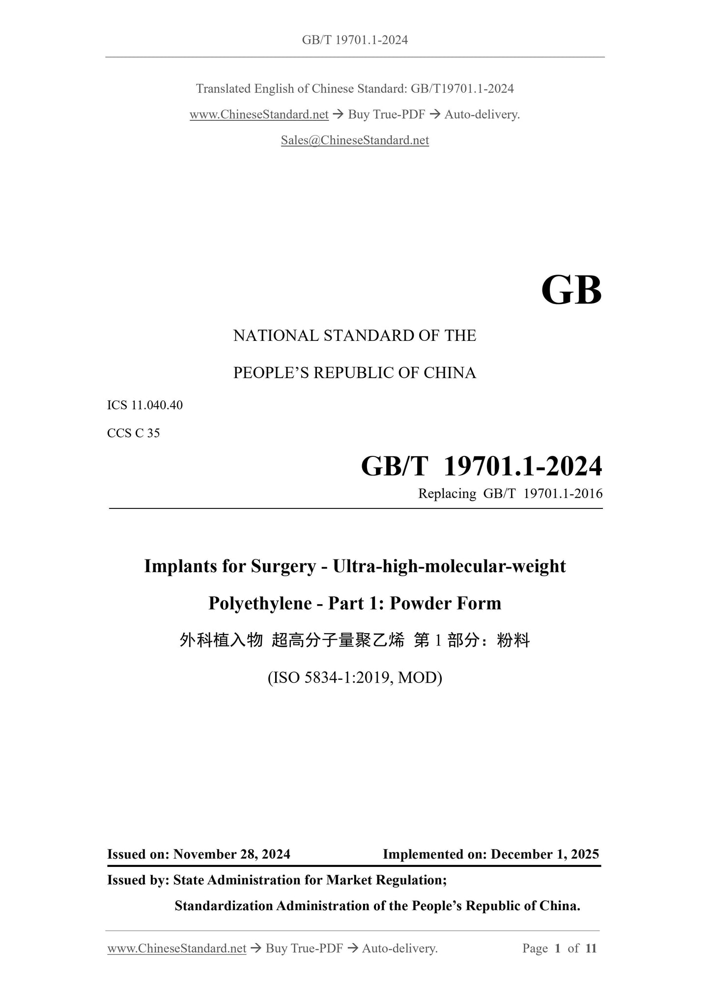 GB/T 19701.1-2024 Page 1