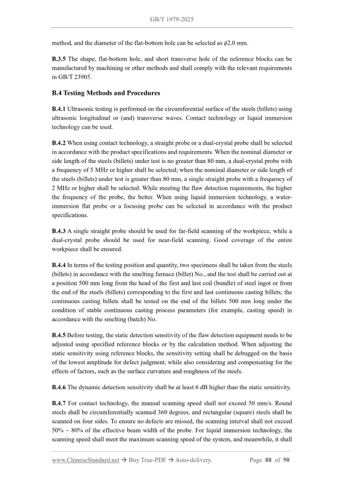GB/T 1979-2025 Page 7