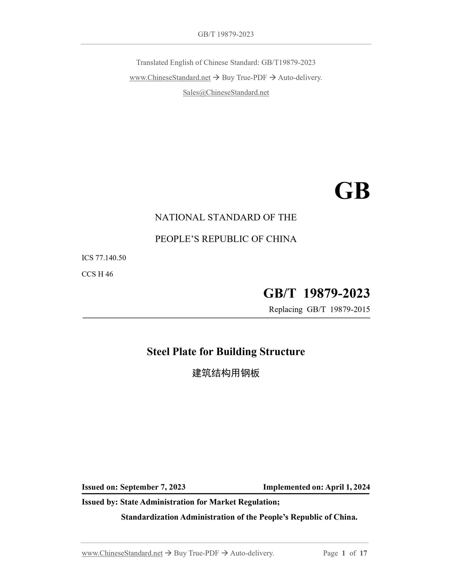 GB/T 19879-2023 Page 1