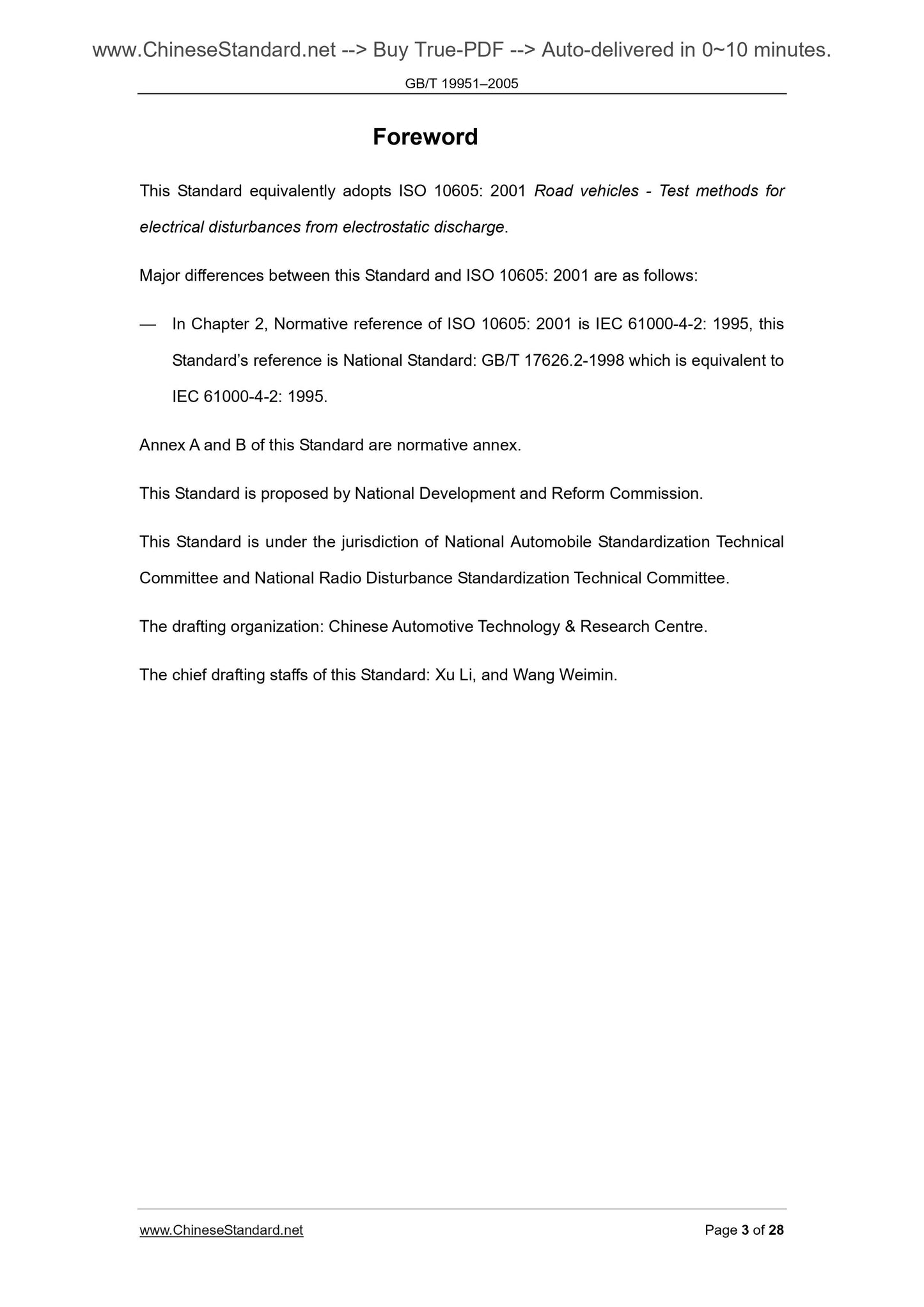 GB/T 19951-2005 Page 3