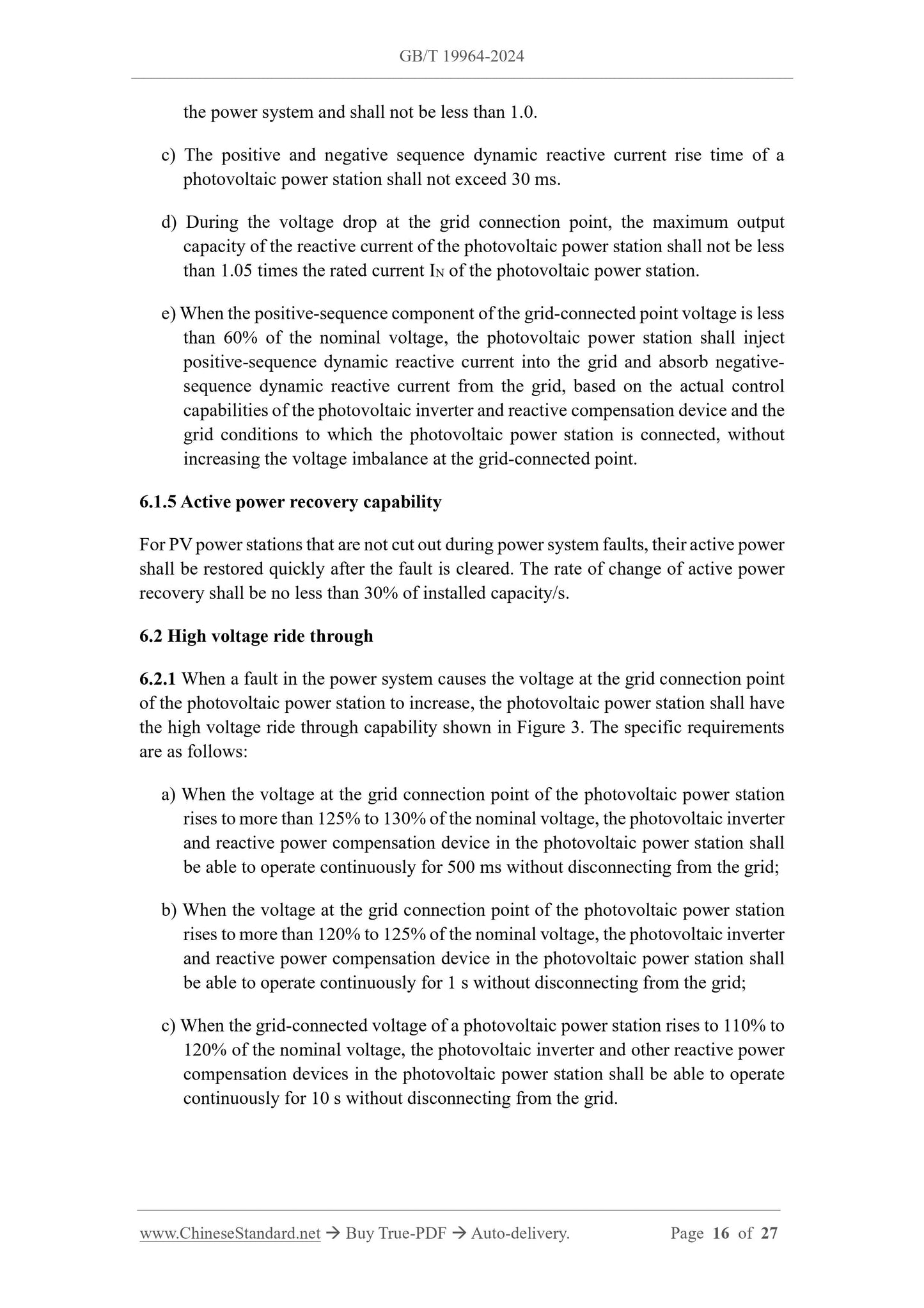 GB/T 19964-2024 Page 7