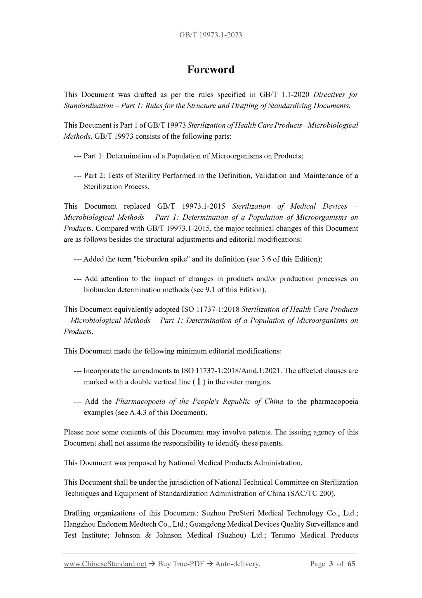GB/T 19973.1-2023 Page 3