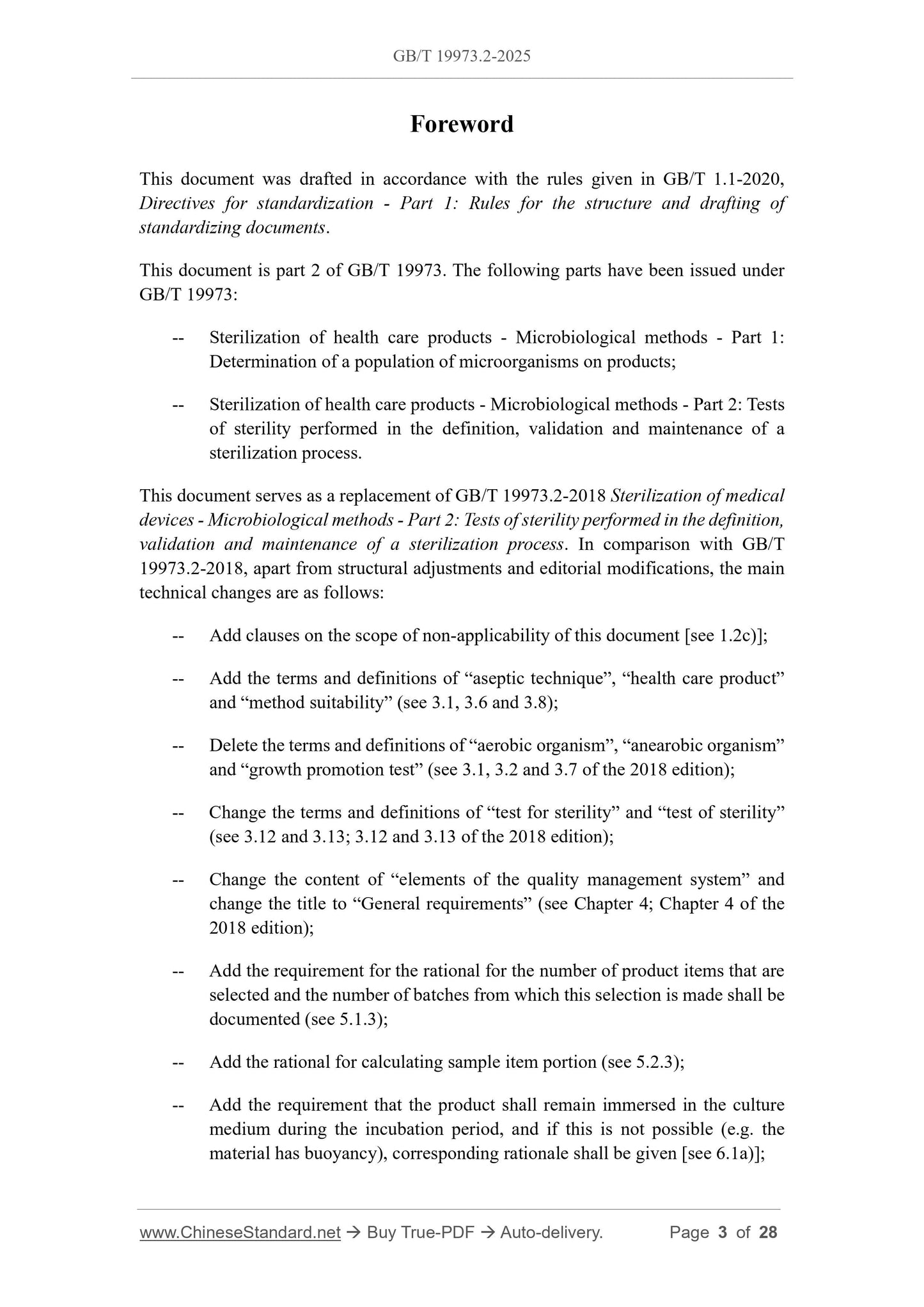 GB/T 19973.2-2025 Page 3