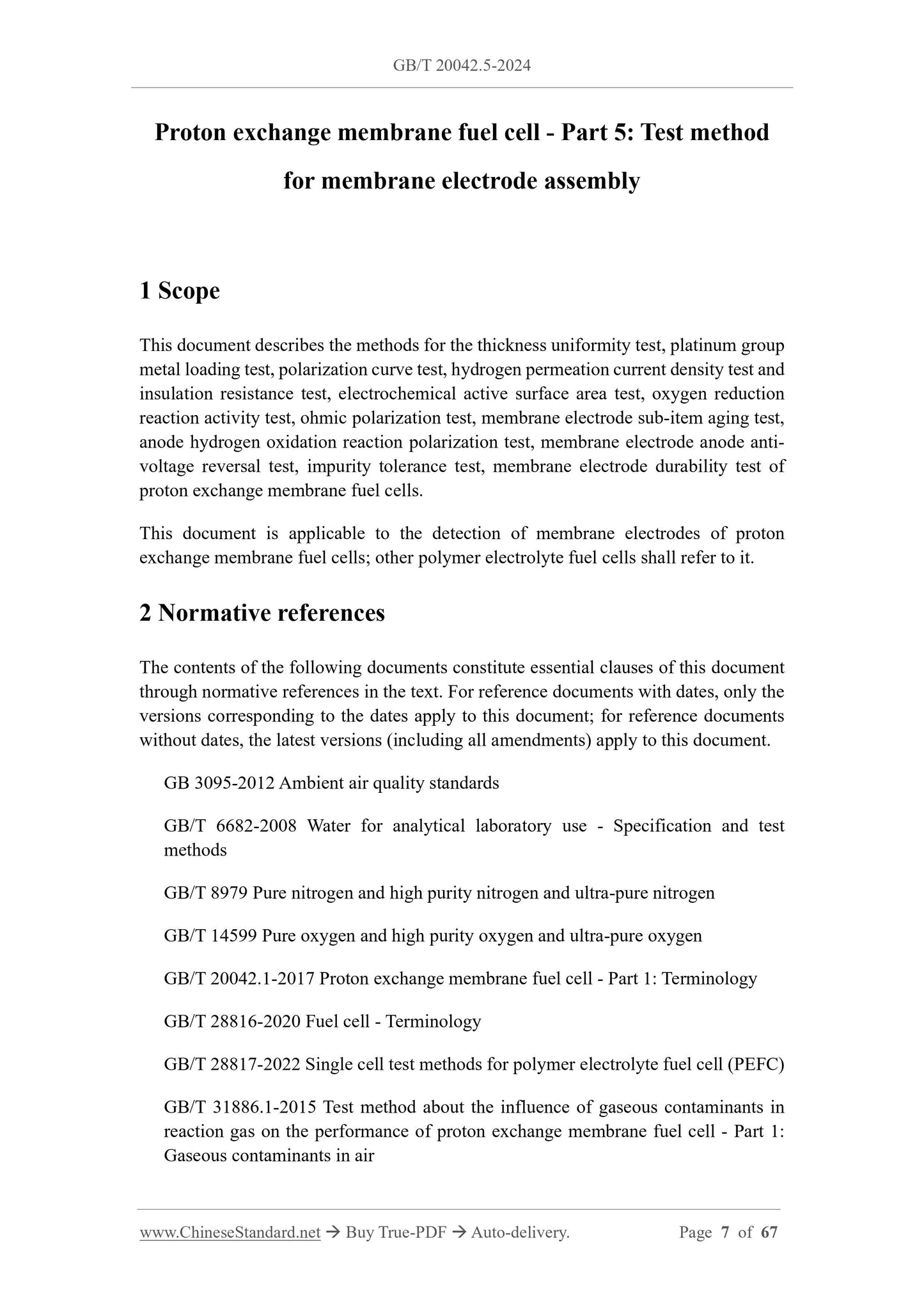 GB/T 20042.5-2024 Page 3