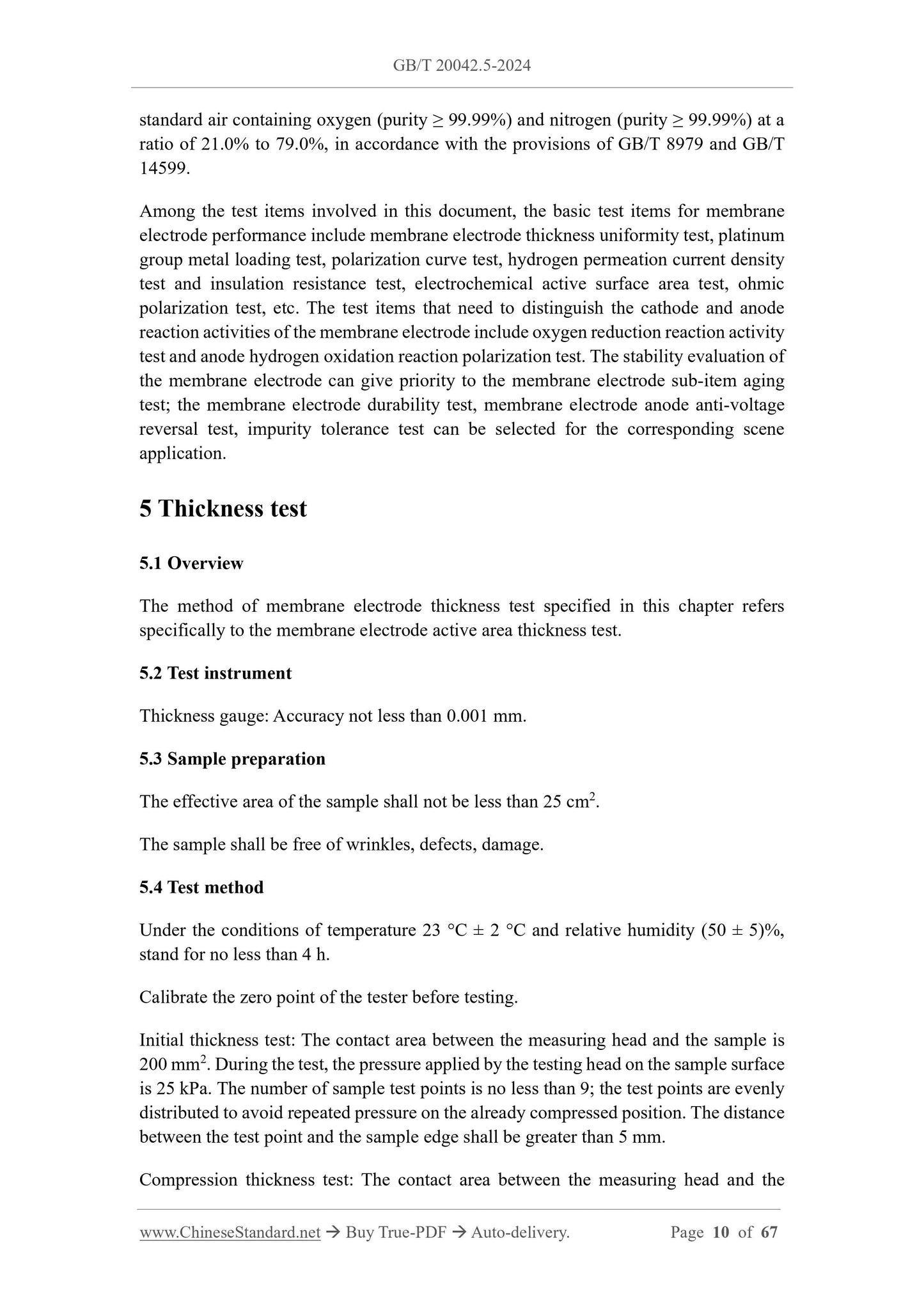 GB/T 20042.5-2024 Page 4