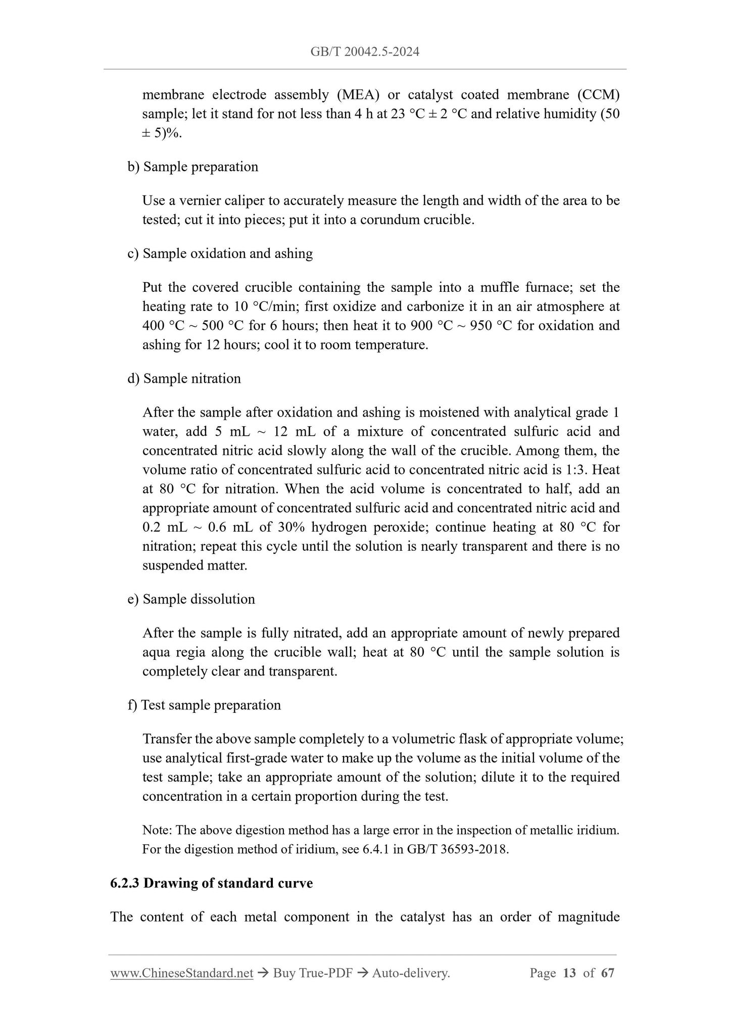 GB/T 20042.5-2024 Page 6