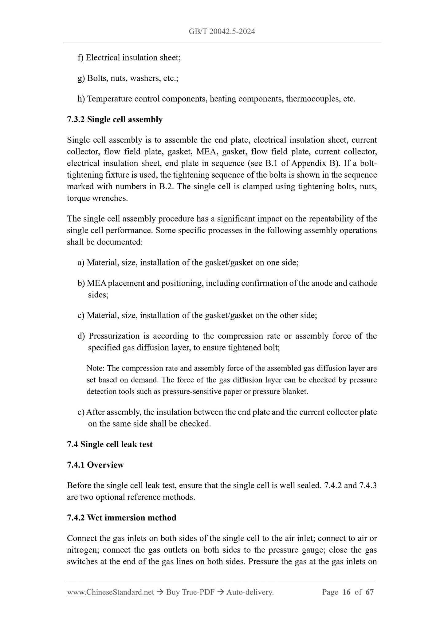 GB/T 20042.5-2024 Page 8