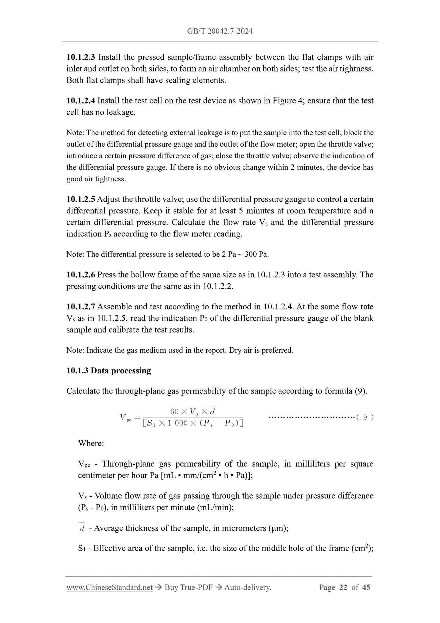 GB/T 20042.7-2024 Page 5